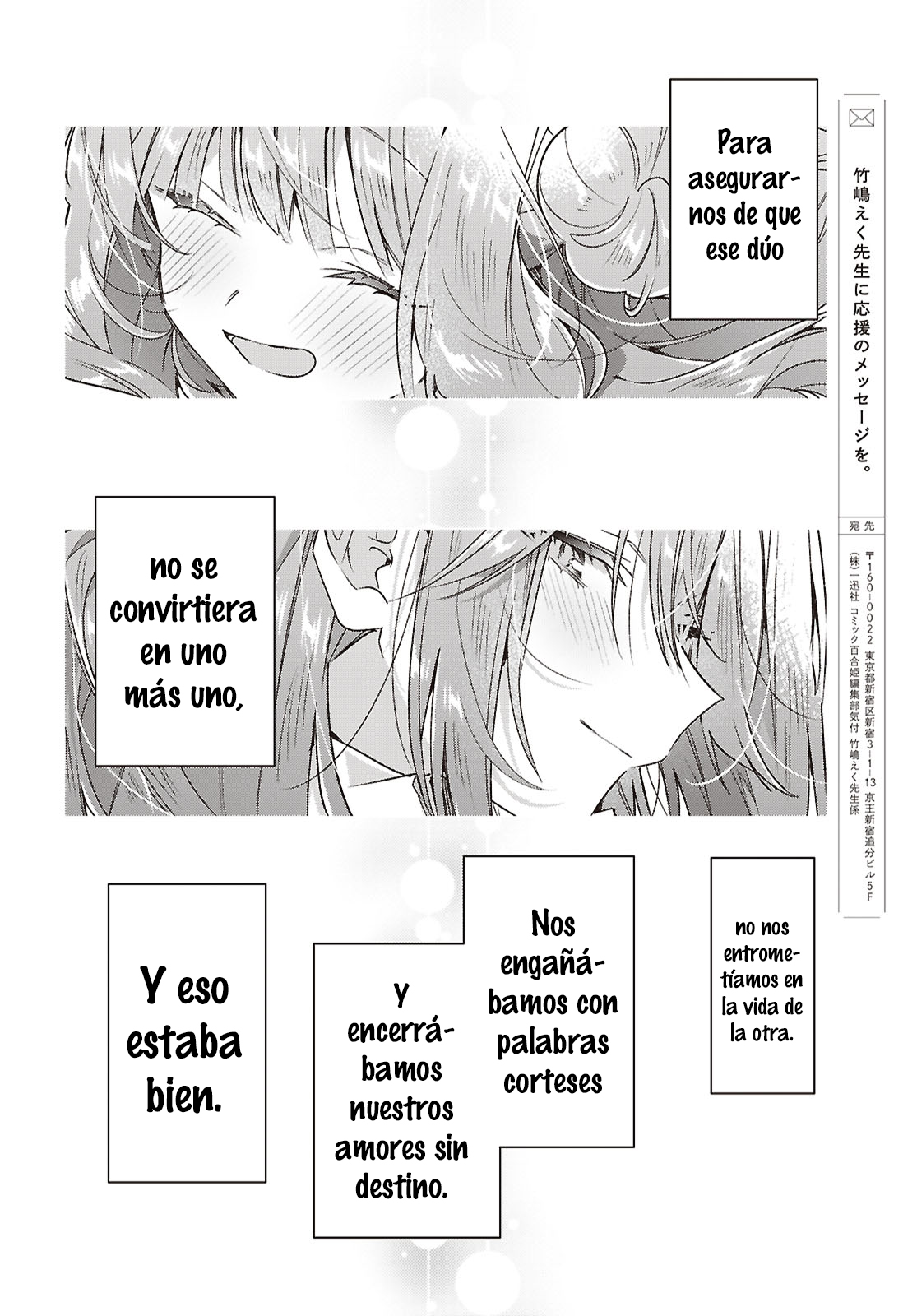 Whispering You a Love Song Capitulo 64 página 57