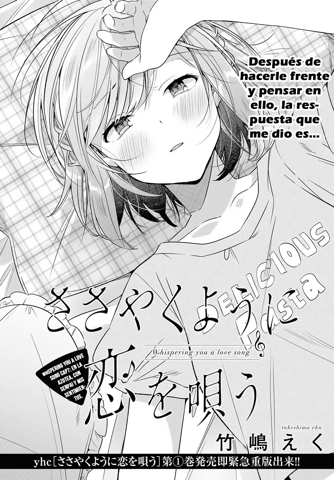 Whispering You a Love Song Capitulo 7: El Tejado, Senpai y Mis Sentimientos. página 6