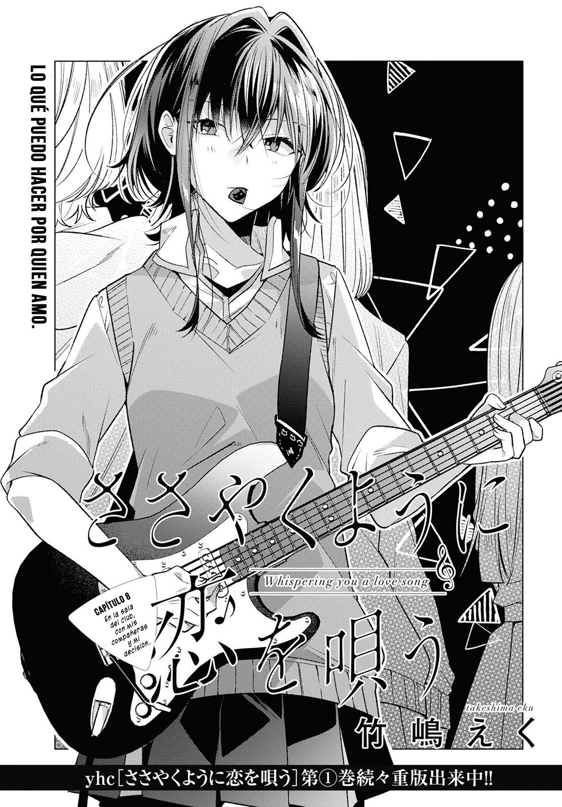 Whispering You a Love Song Capitulo 8: Salón del Club, Compañeras y Mi Promesa. página 6