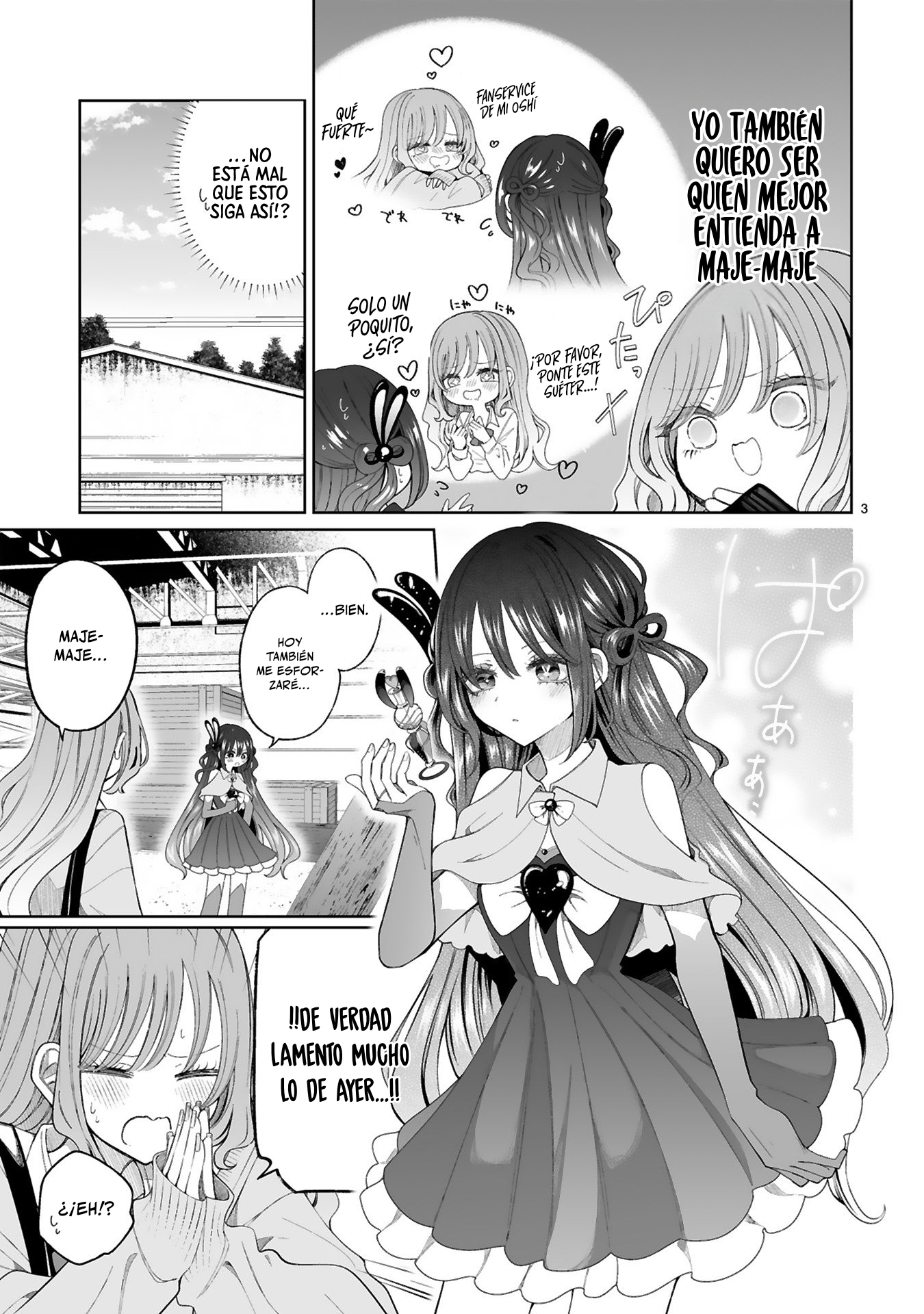 Mahou Shoujo ni Yasashii Gal Capitulo 4 página 4