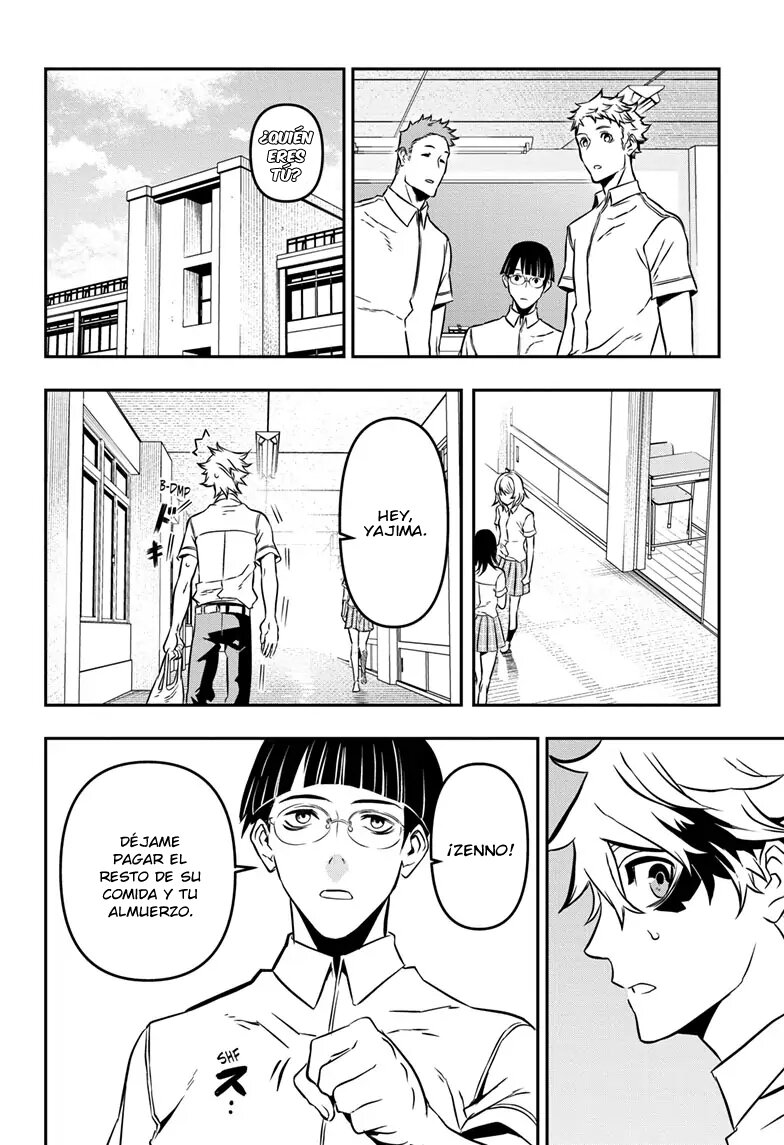 Nue's Exorcist Capitulo 1: Vista retrato del cielo página 7