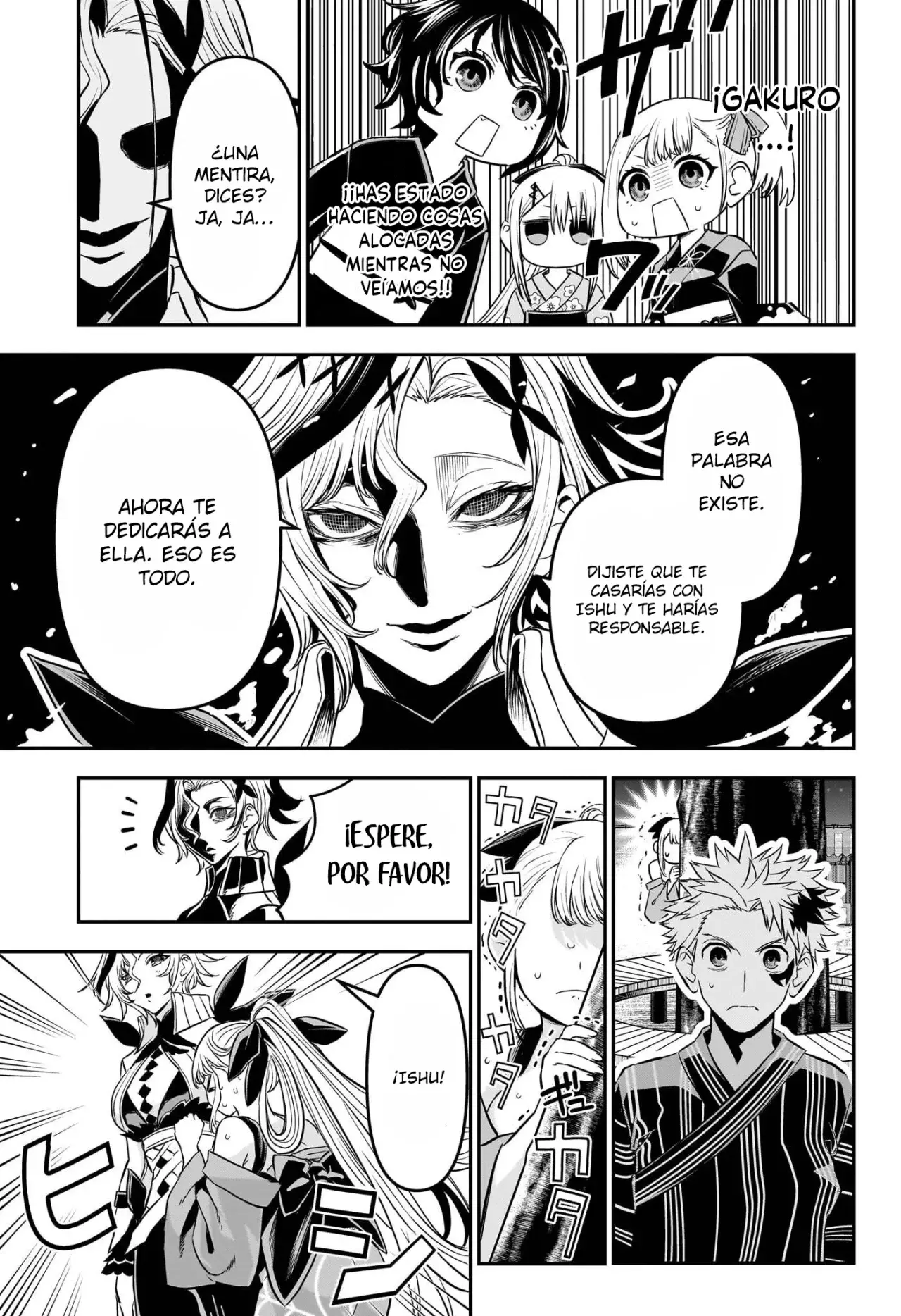 Nue's Exorcist Capitulo 100: Nieve y fuegos artificiales página 4