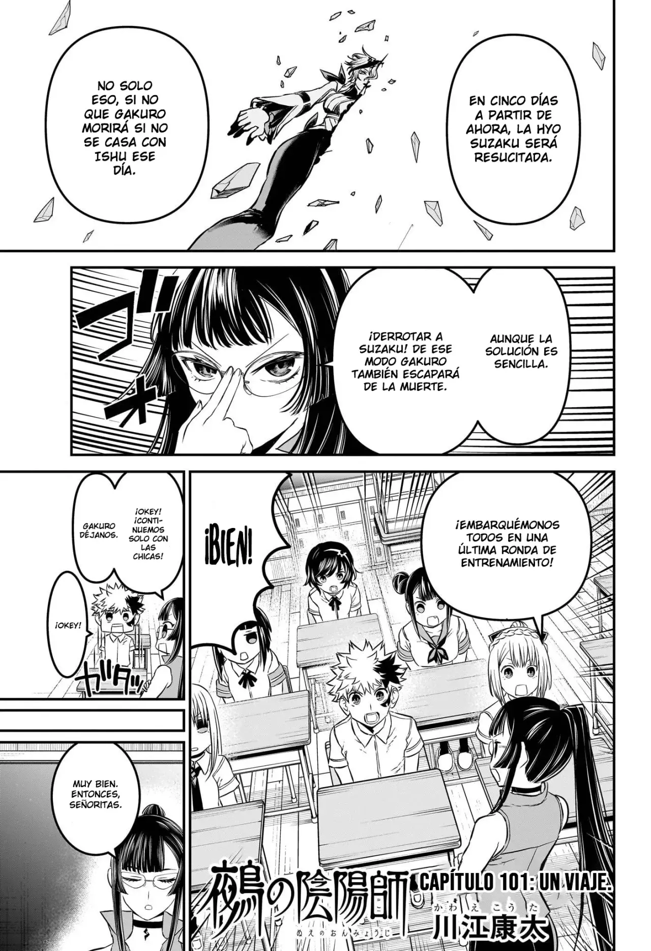 Nue's Exorcist Capitulo 101: Un viaje página 2