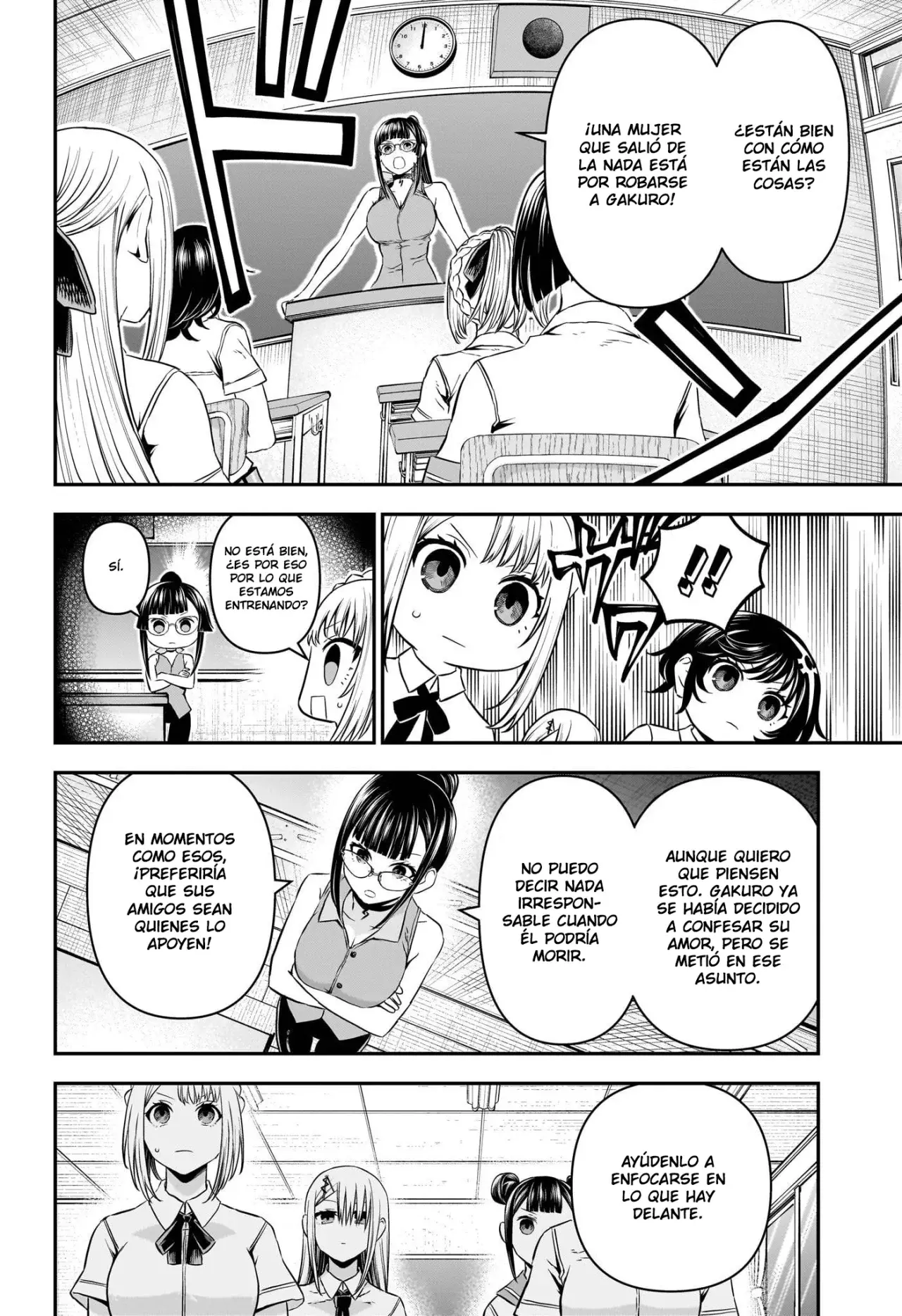 Nue's Exorcist Capitulo 101: Un viaje página 3