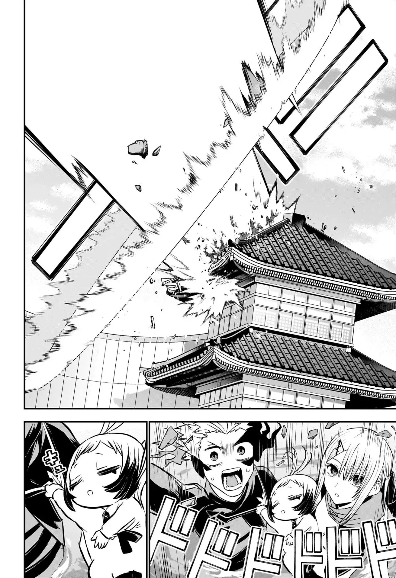 Nue's Exorcist Capitulo 102: Crianza página 15