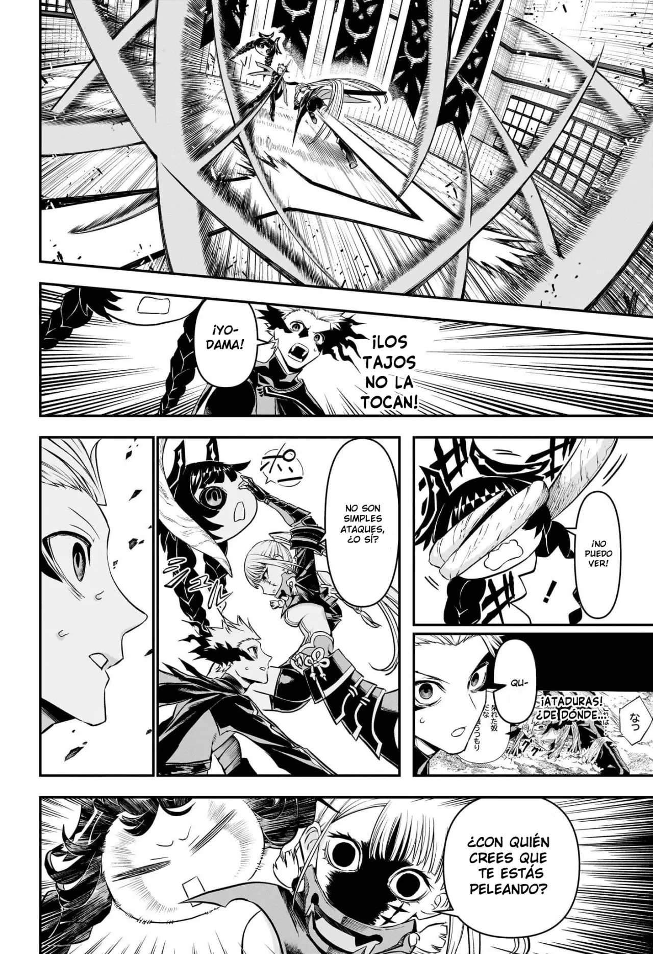 Nue's Exorcist Capitulo 103: Entrenando con la capitana página 5