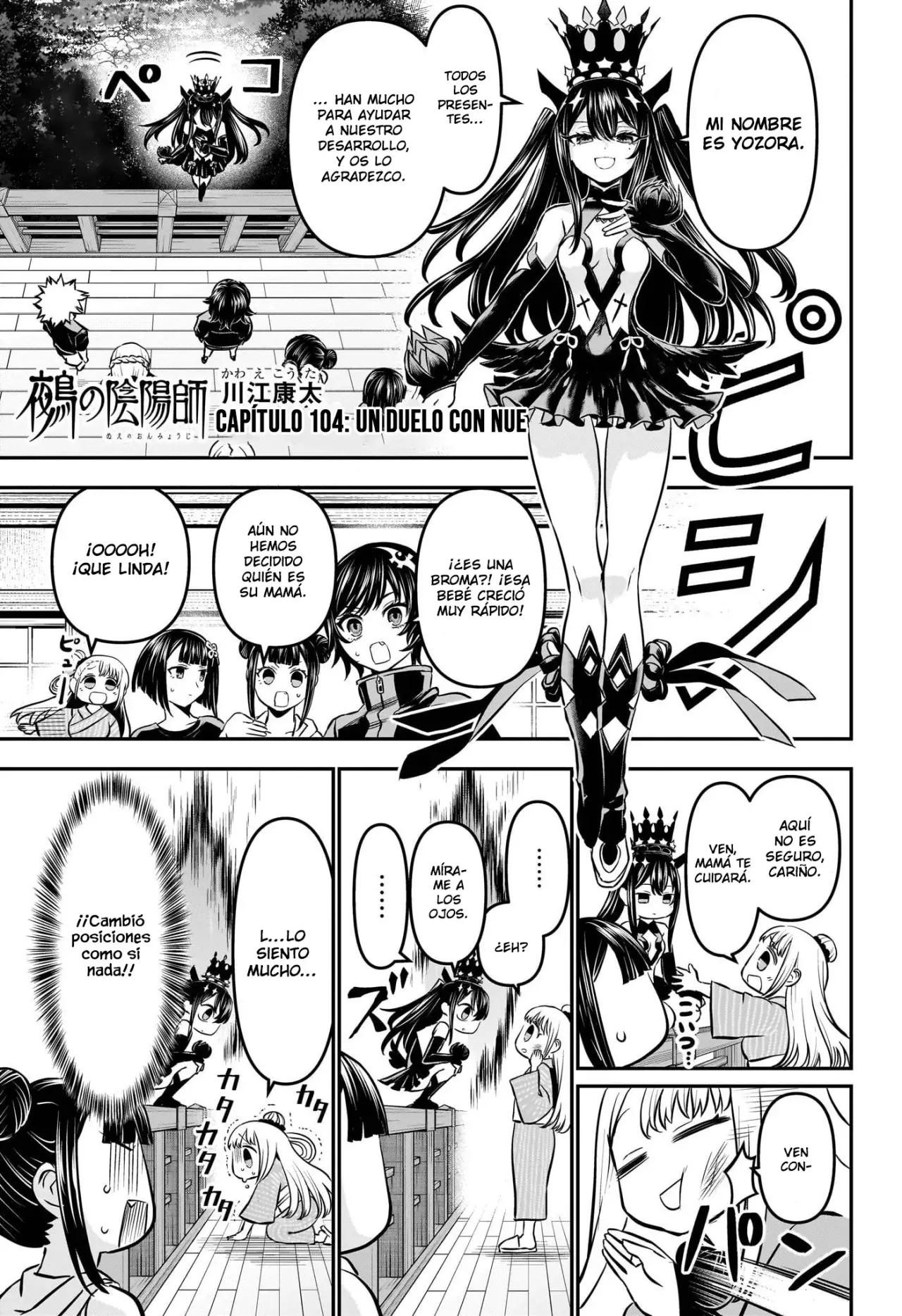 Nue's Exorcist Capitulo 104: Un duelo con Nue página 2