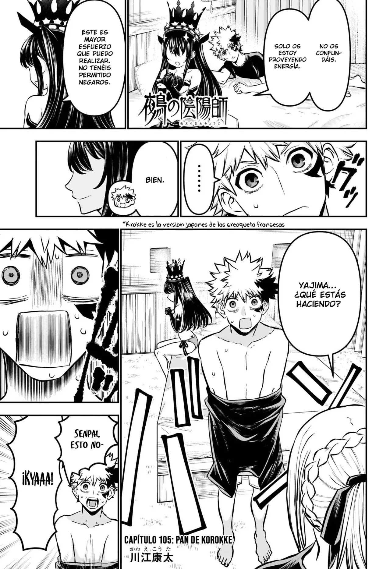 Nue's Exorcist Capitulo 105: Pan de krokke página 2