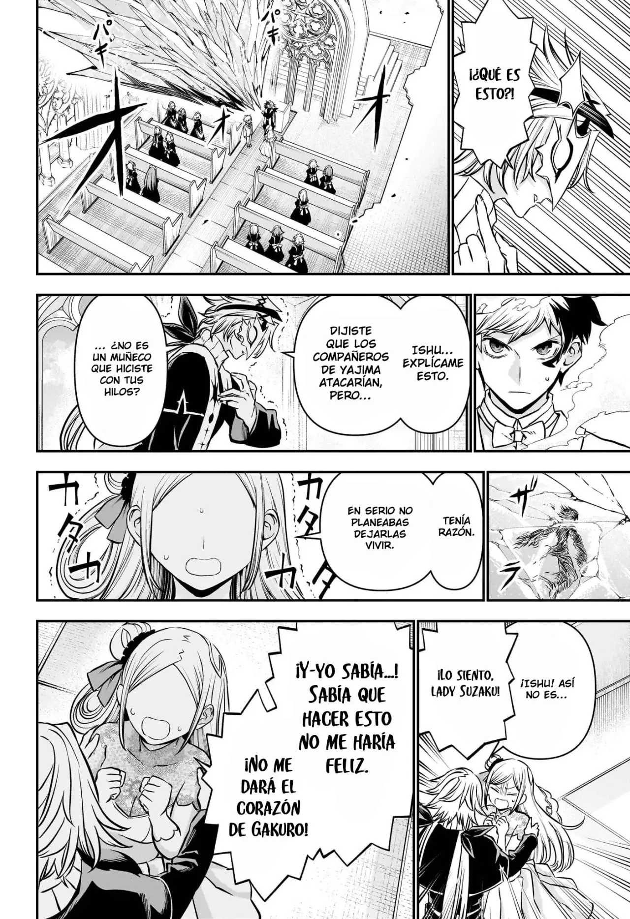 Nue's Exorcist Capitulo 106: Día del matrimonio página 15
