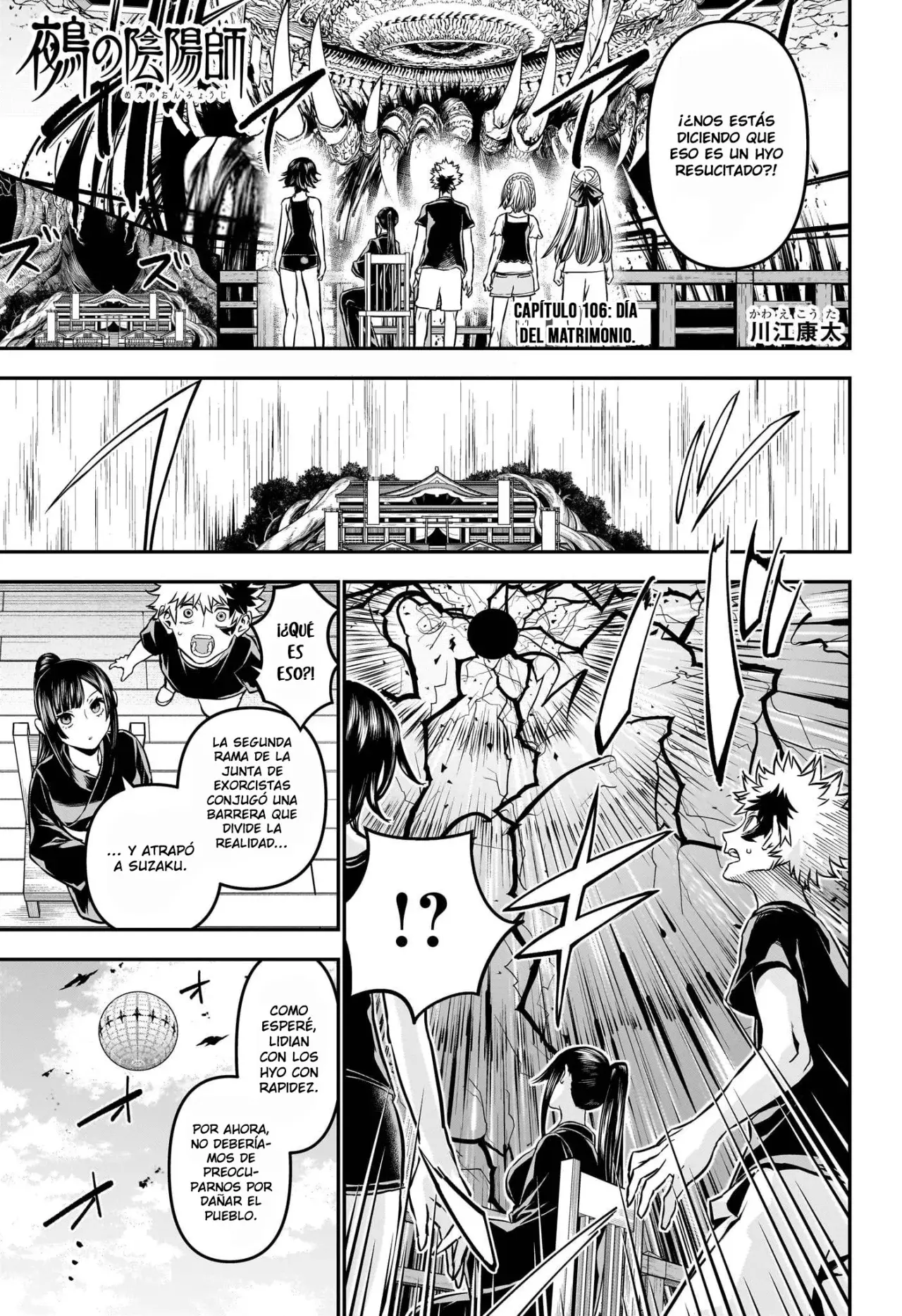 Nue's Exorcist Capitulo 106: Día del matrimonio página 2