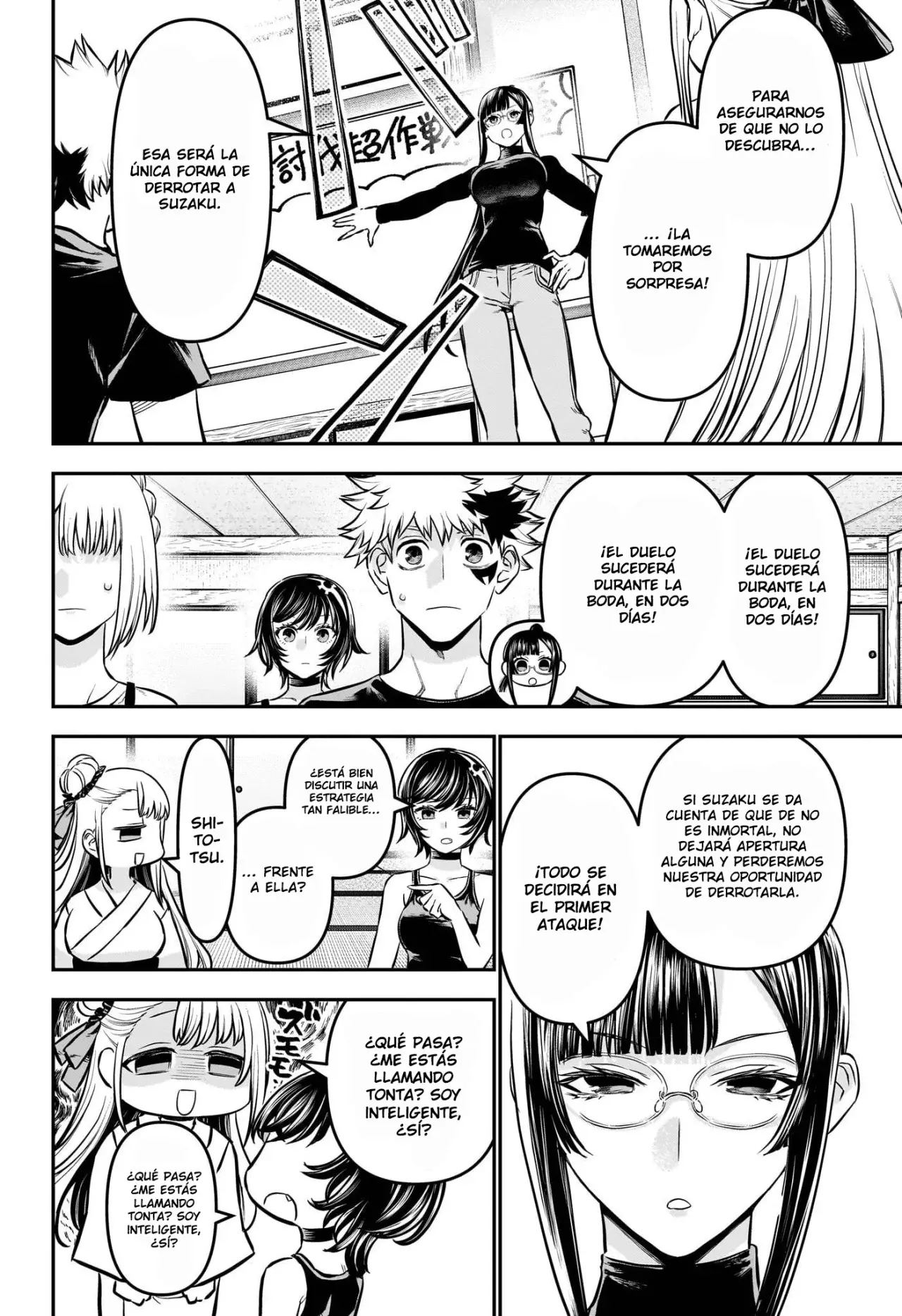 Nue's Exorcist Capitulo 106: Día del matrimonio página 5