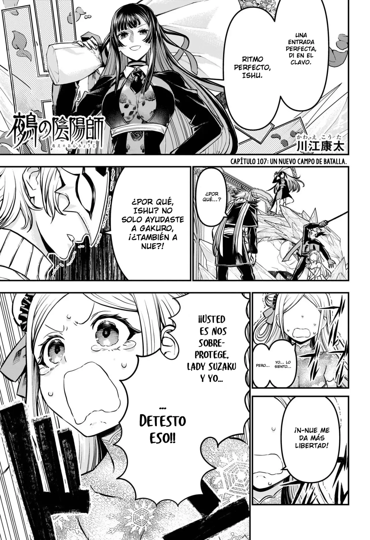 Nue's Exorcist Capitulo 107: Un nuevo campo de batalla página 2