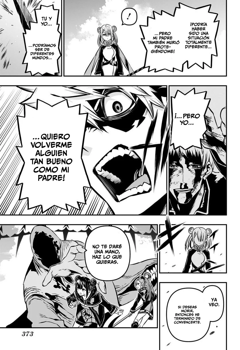 Nue's Exorcist Capitulo 11: Recuerdos de playa página 10