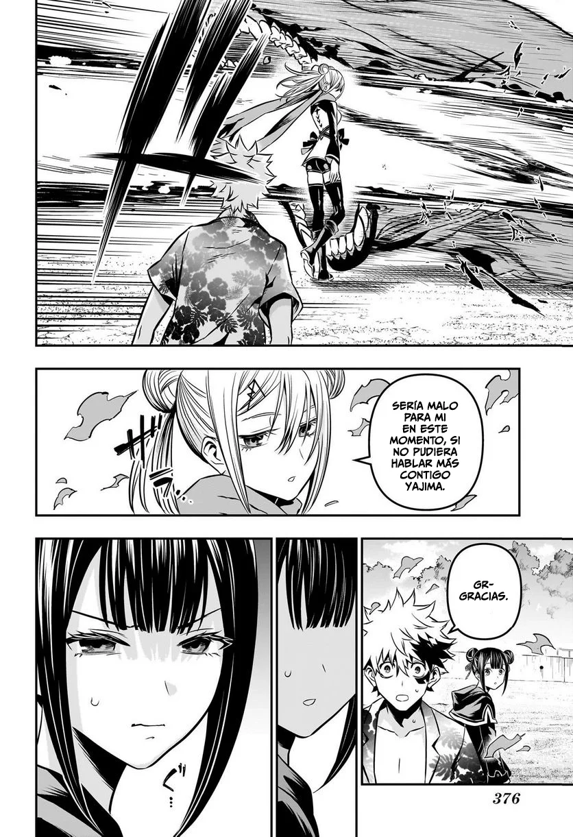 Nue's Exorcist Capitulo 11: Recuerdos de playa página 13