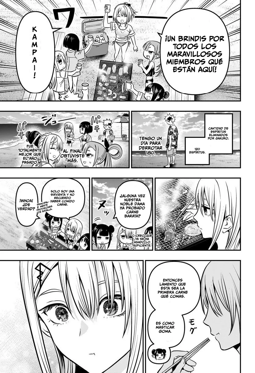 Nue's Exorcist Capitulo 11: Recuerdos de playa página 16