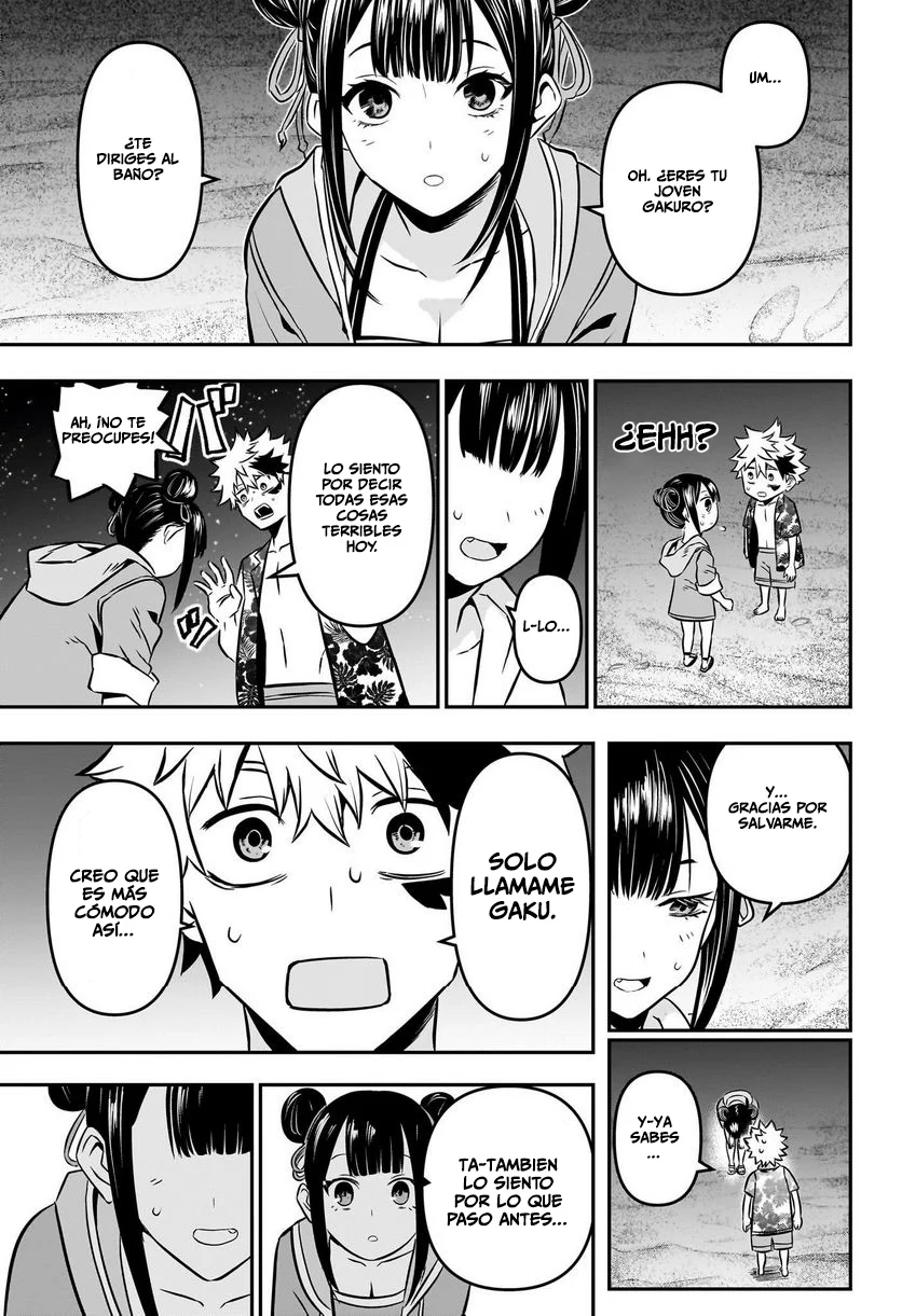 Nue's Exorcist Capitulo 11: Recuerdos de playa página 18