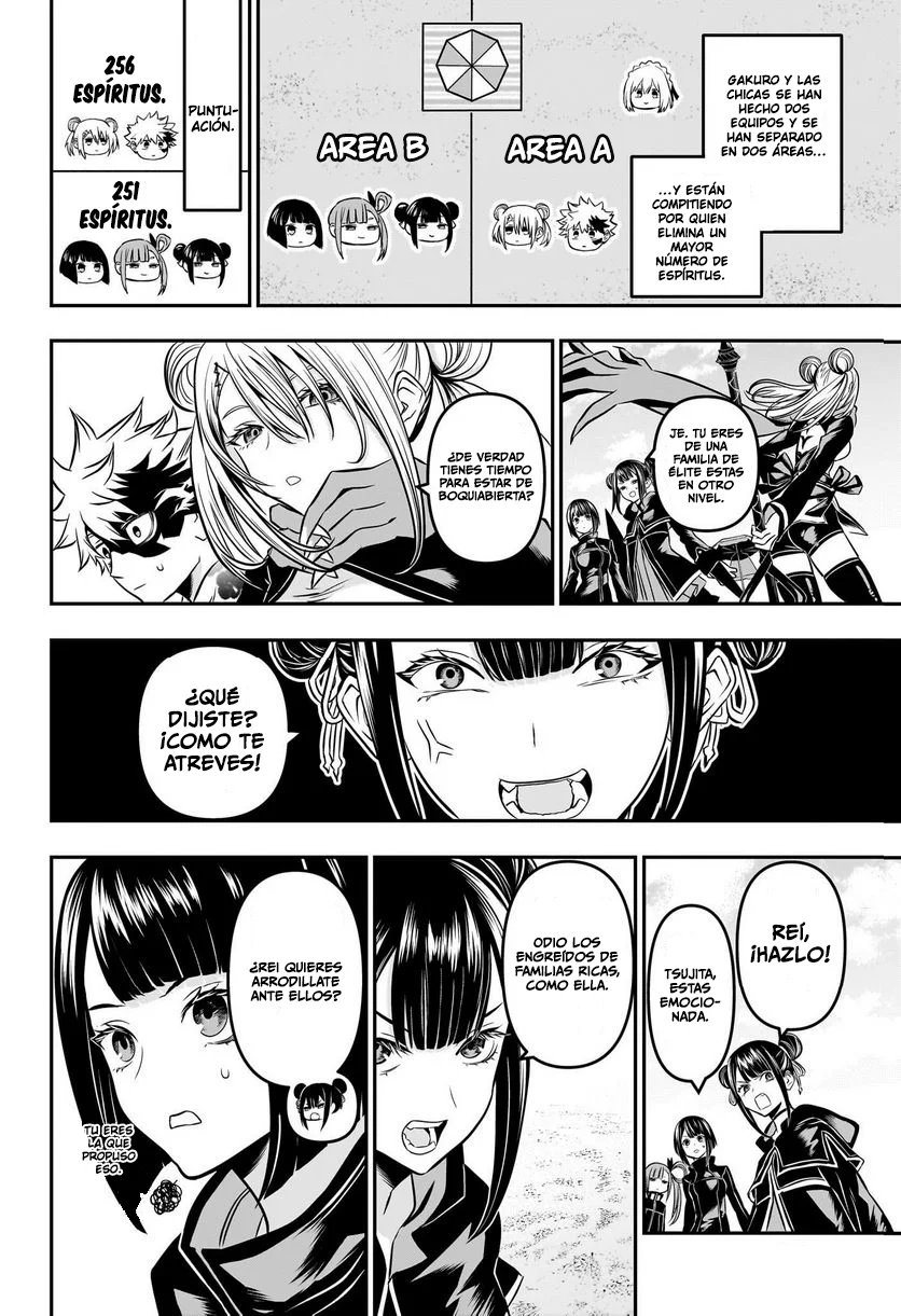 Nue's Exorcist Capitulo 11: Recuerdos de playa página 3