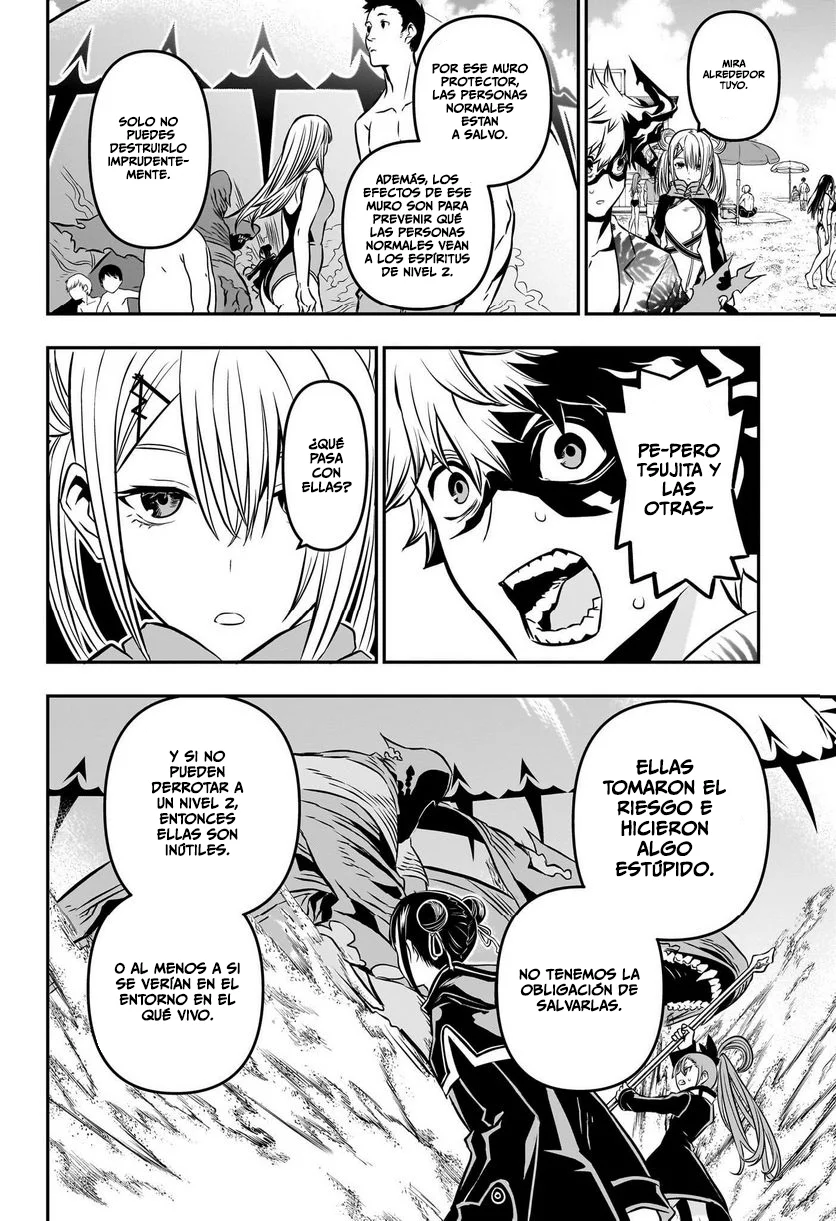 Nue's Exorcist Capitulo 11: Recuerdos de playa página 7