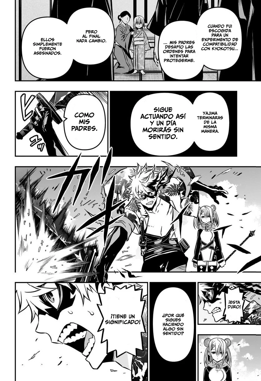 Nue's Exorcist Capitulo 11: Recuerdos de playa página 9