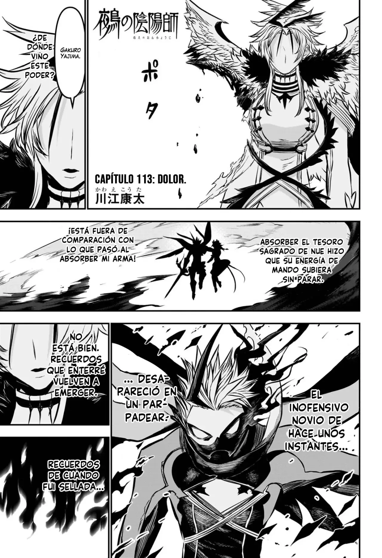 Nue's Exorcist Capitulo 113: Dolor página 2