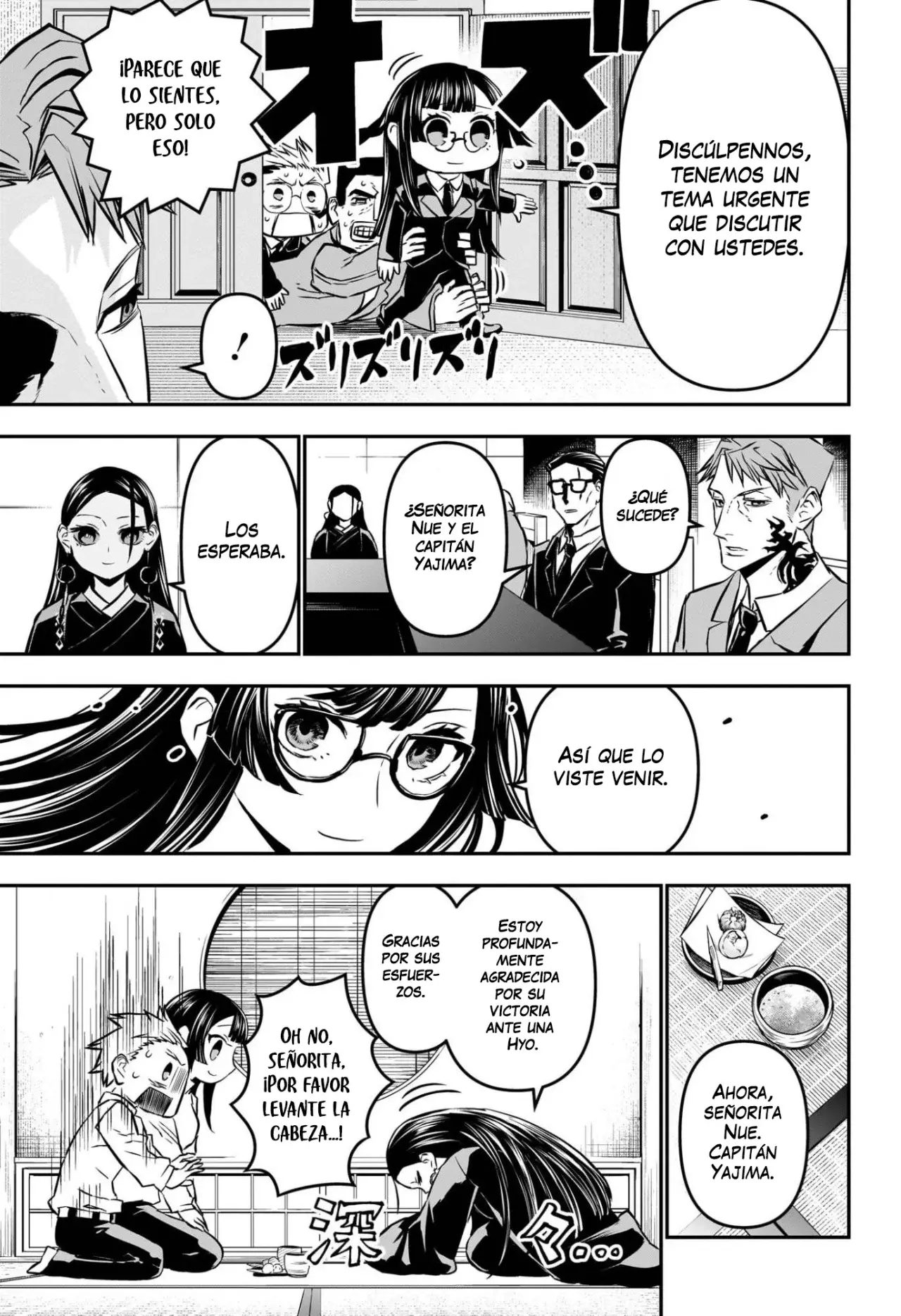 Nue's Exorcist Capitulo 114: Lazos emplumados página 10