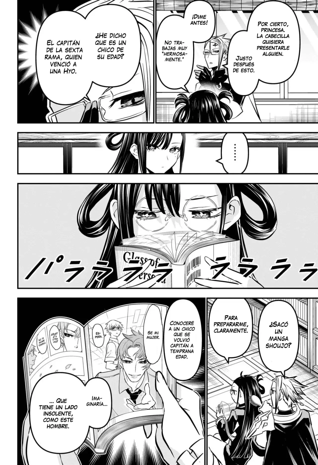 Nue's Exorcist Capitulo 114: Lazos emplumados página 17