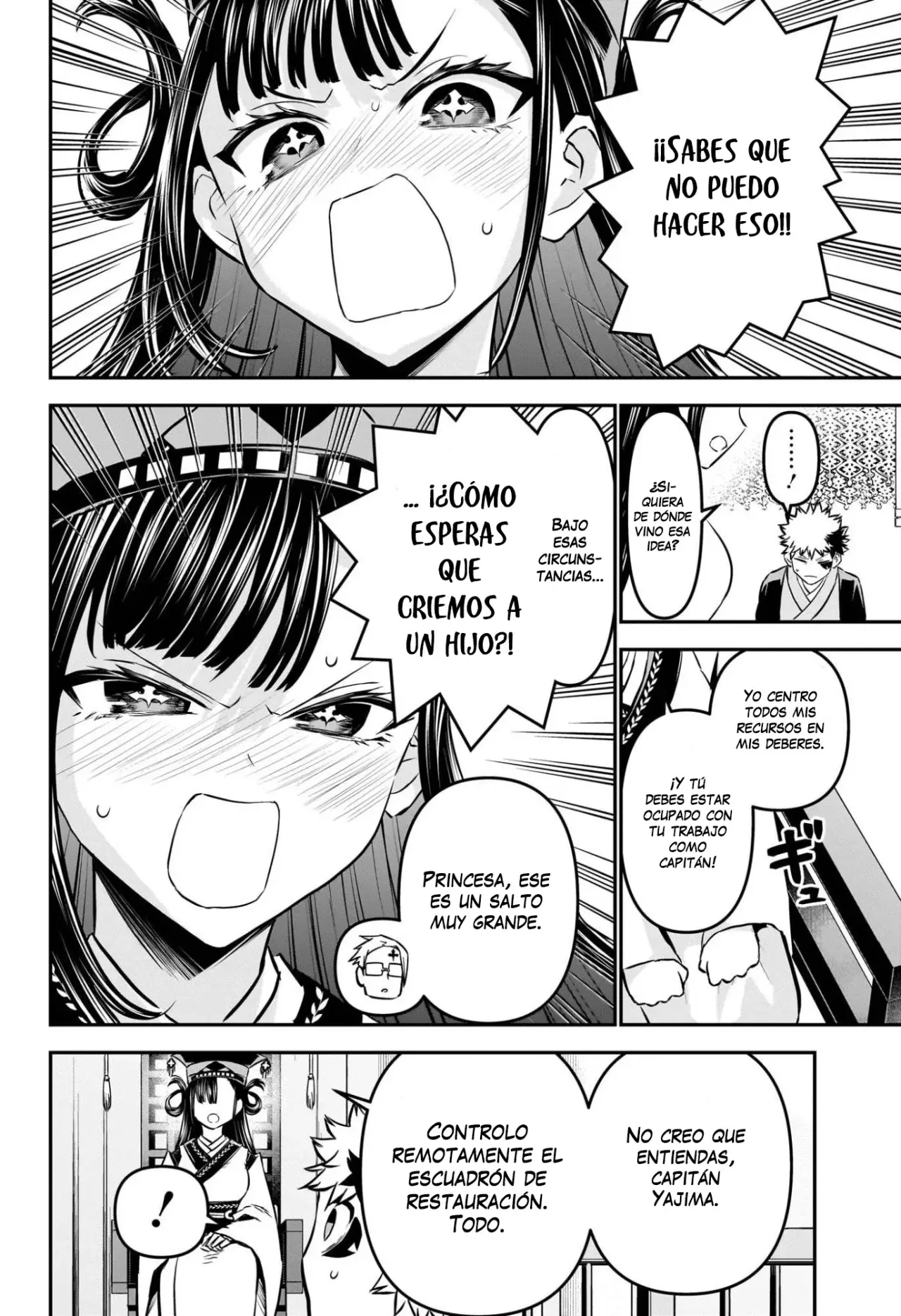 Nue's Exorcist Capitulo 115: Un hombre indignante página 5