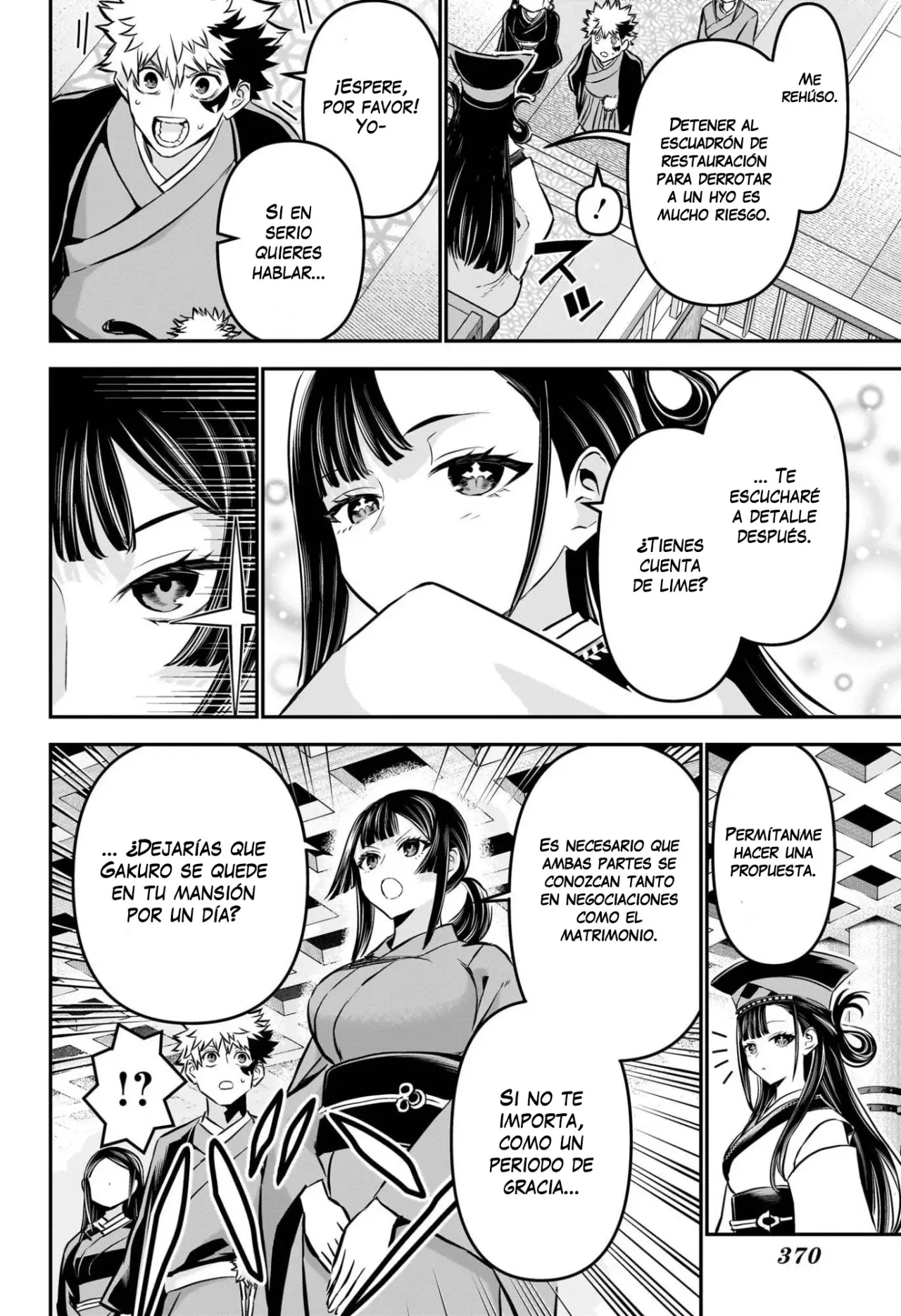 Nue's Exorcist Capitulo 115: Un hombre indignante página 7