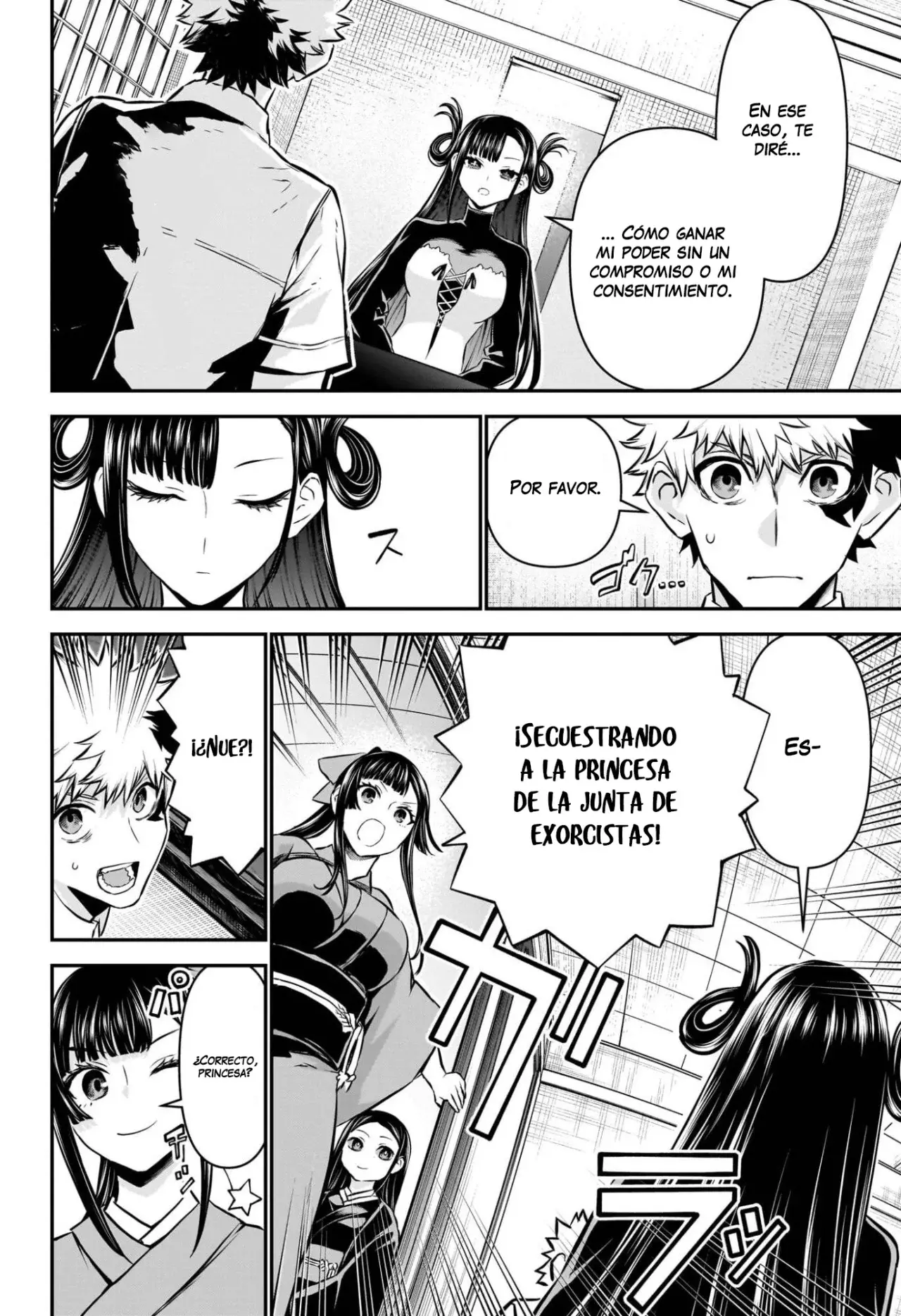Nue's Exorcist Capitulo 116: Una prueba tamaño rey página 3