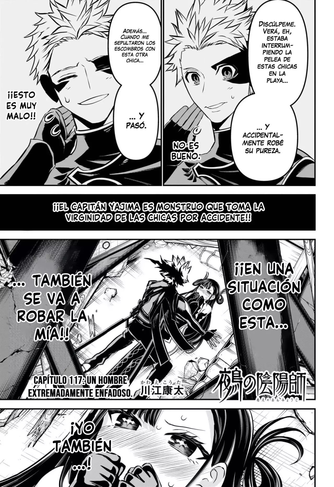 Nue's Exorcist Capitulo 117: Un hombre extremadamente enfadoso página 2
