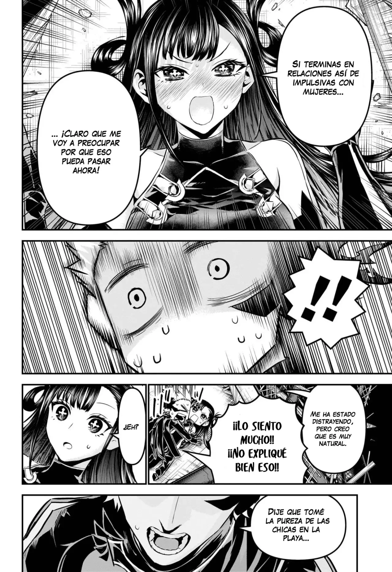 Nue's Exorcist Capitulo 117: Un hombre extremadamente enfadoso página 7