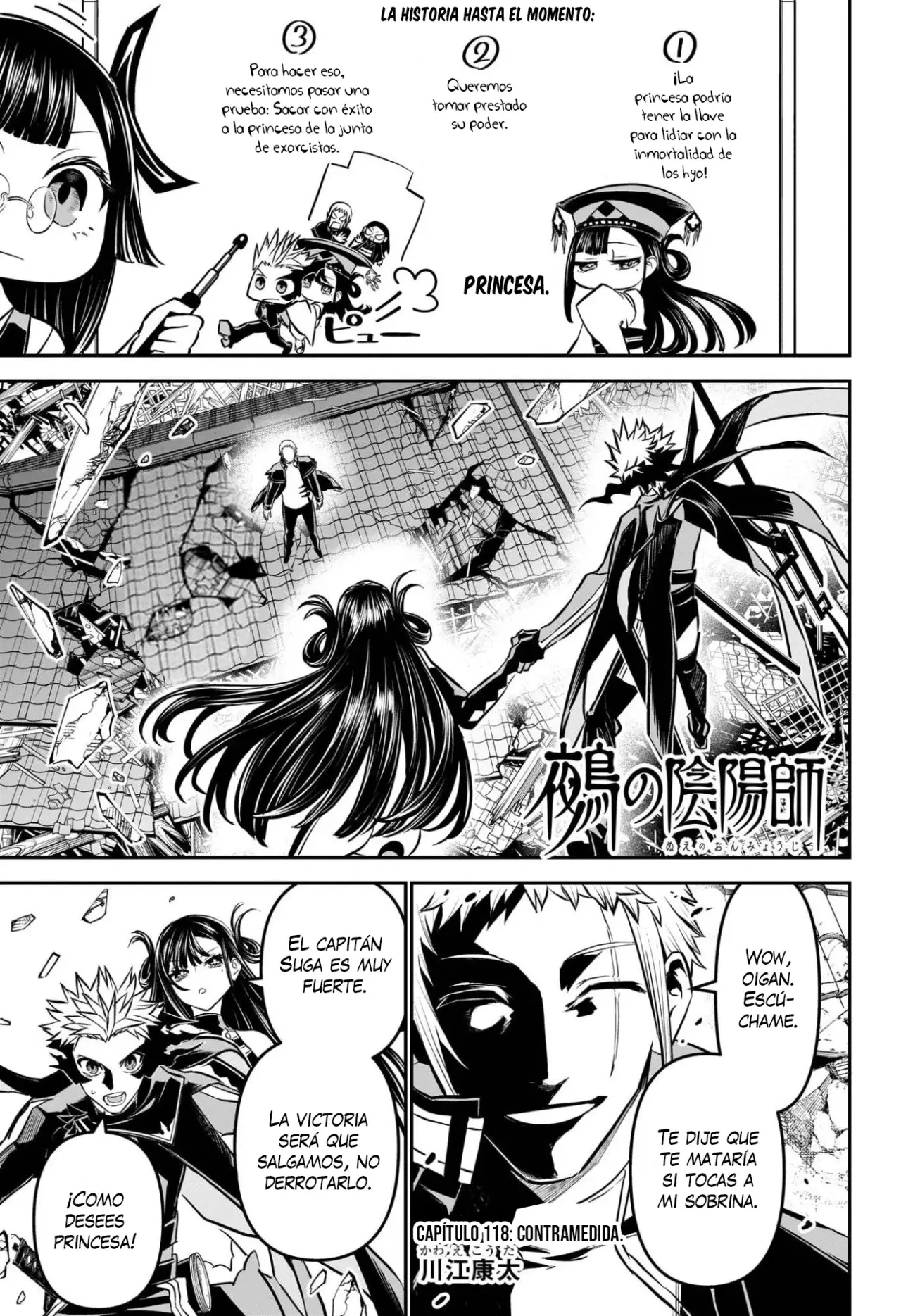 Nue's Exorcist Capitulo 118: Contramedida página 2
