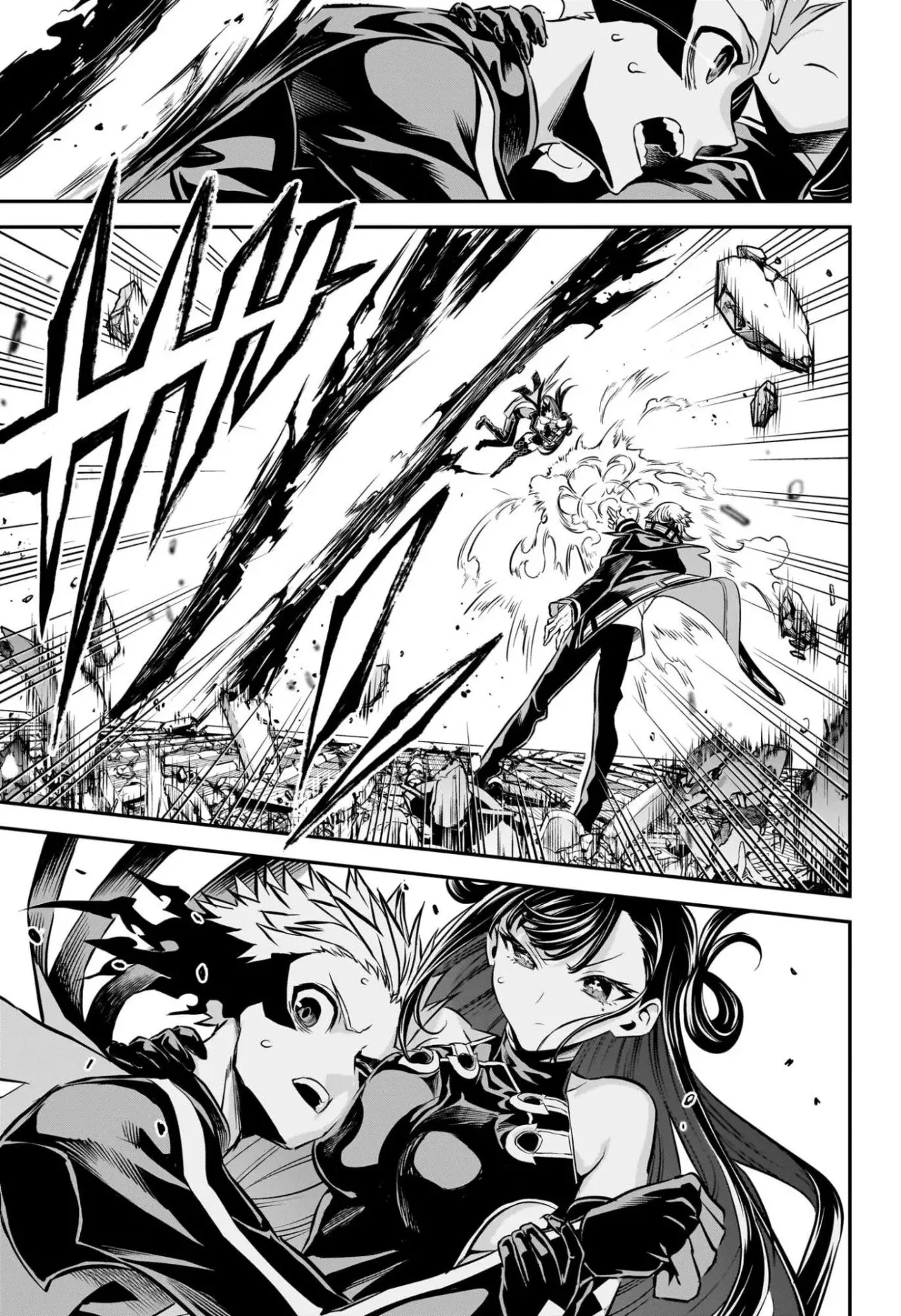 Nue's Exorcist Capitulo 118: Contramedida página 4