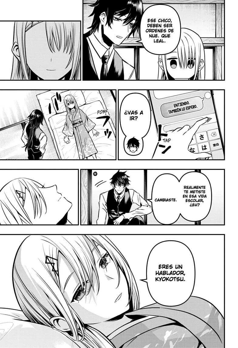 Nue's Exorcist Capitulo 12: La Casa de Shiroha página 14
