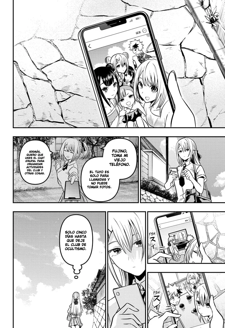 Nue's Exorcist Capitulo 12: La Casa de Shiroha página 3