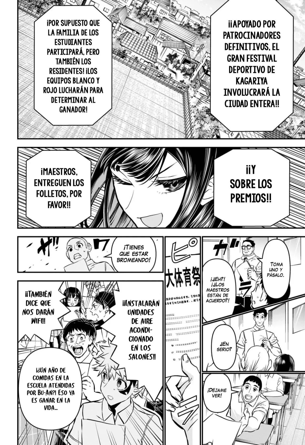 Nue's Exorcist Capitulo 120: La corrupción de la moral pública página 13