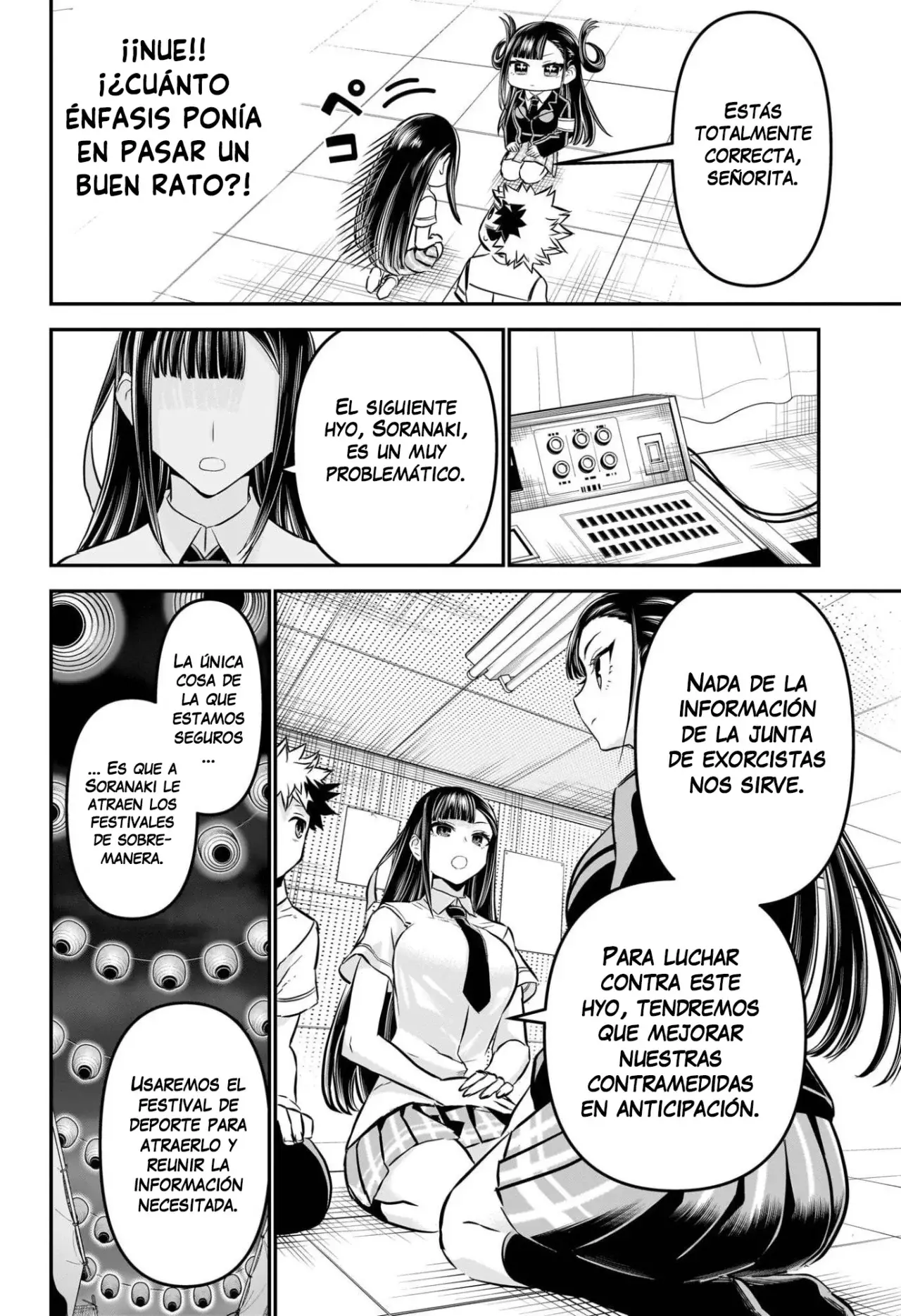 Nue's Exorcist Capitulo 120: La corrupción de la moral pública página 17