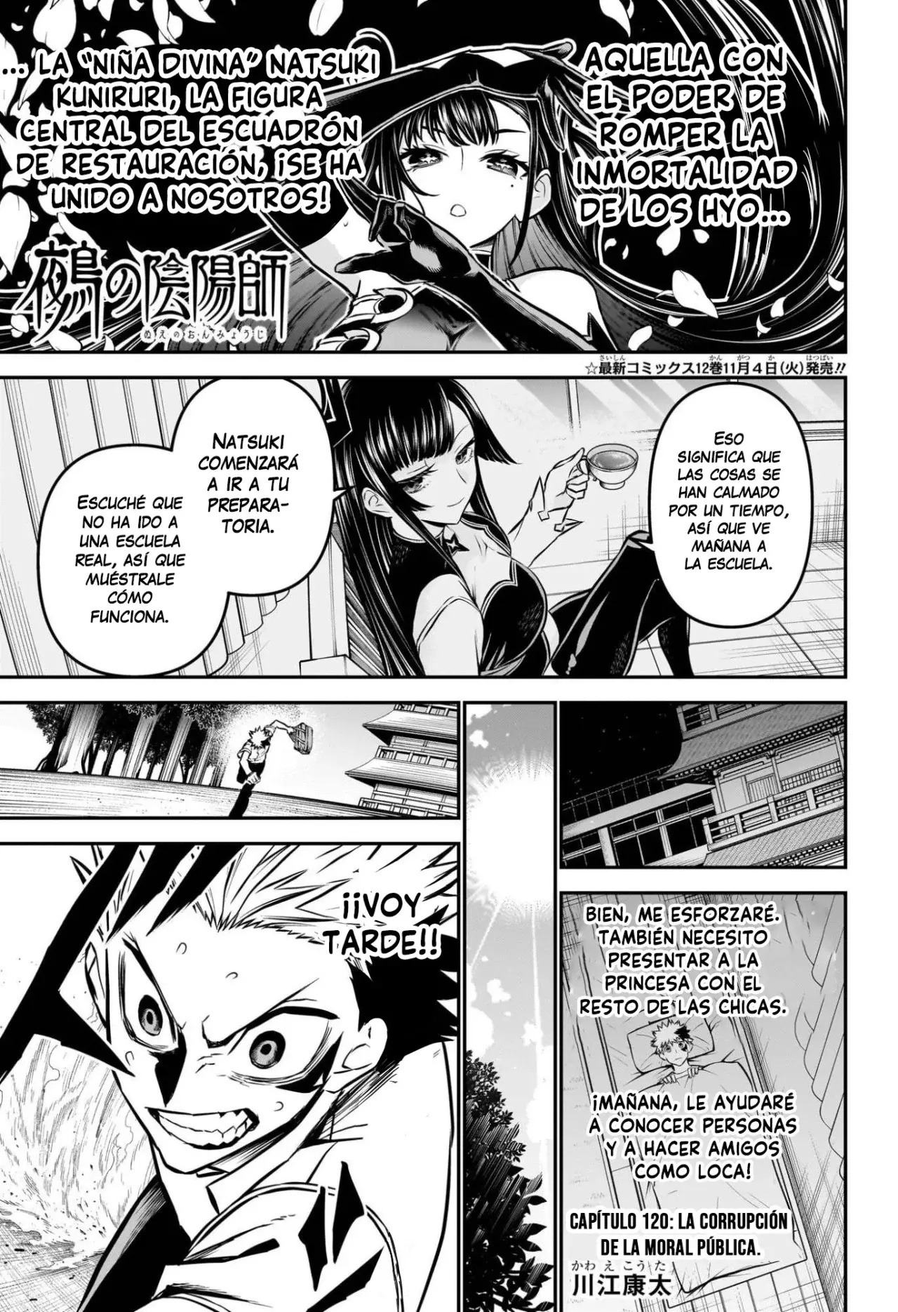 Nue's Exorcist Capitulo 120: La corrupción de la moral pública página 2