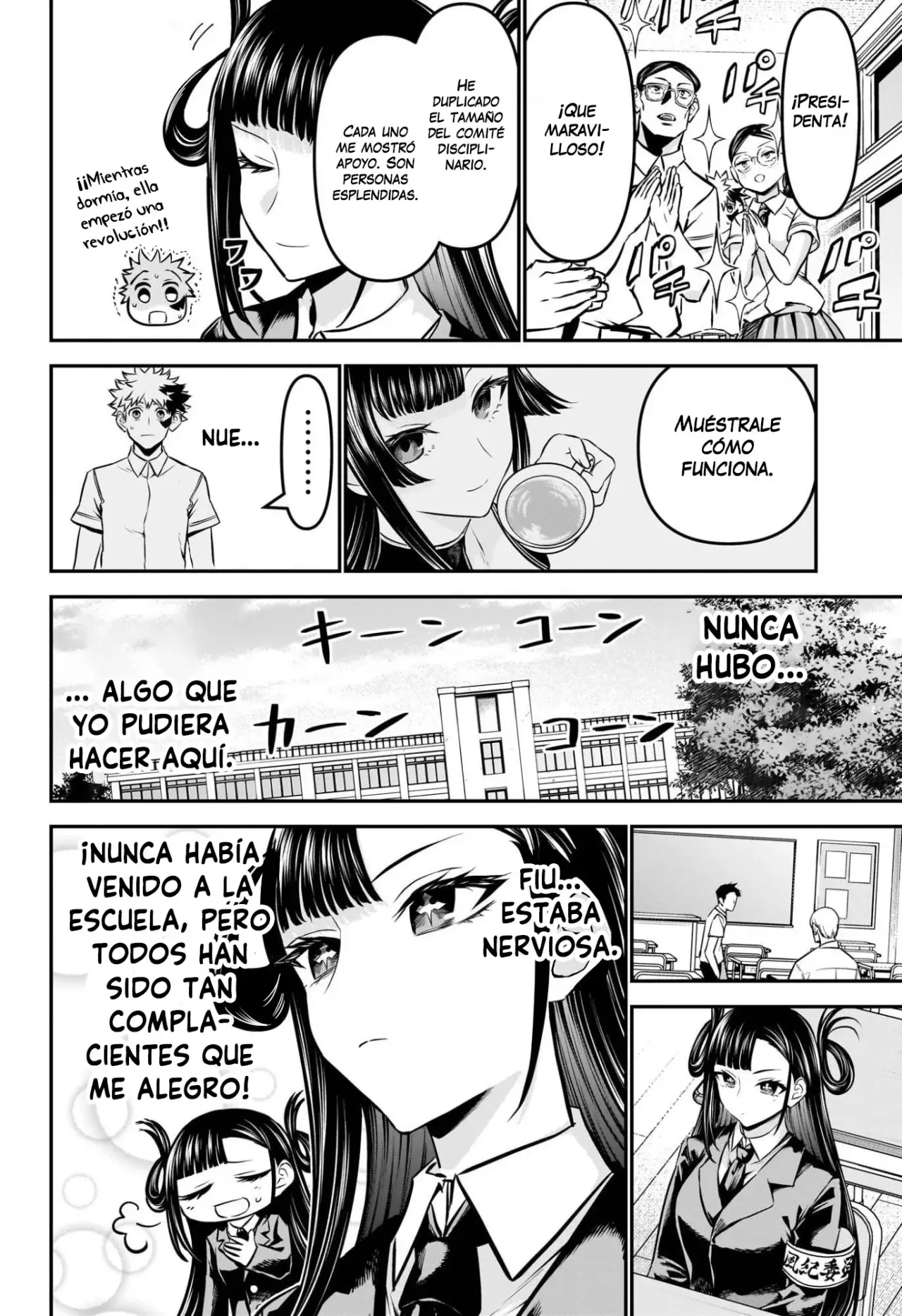 Nue's Exorcist Capitulo 120: La corrupción de la moral pública página 5