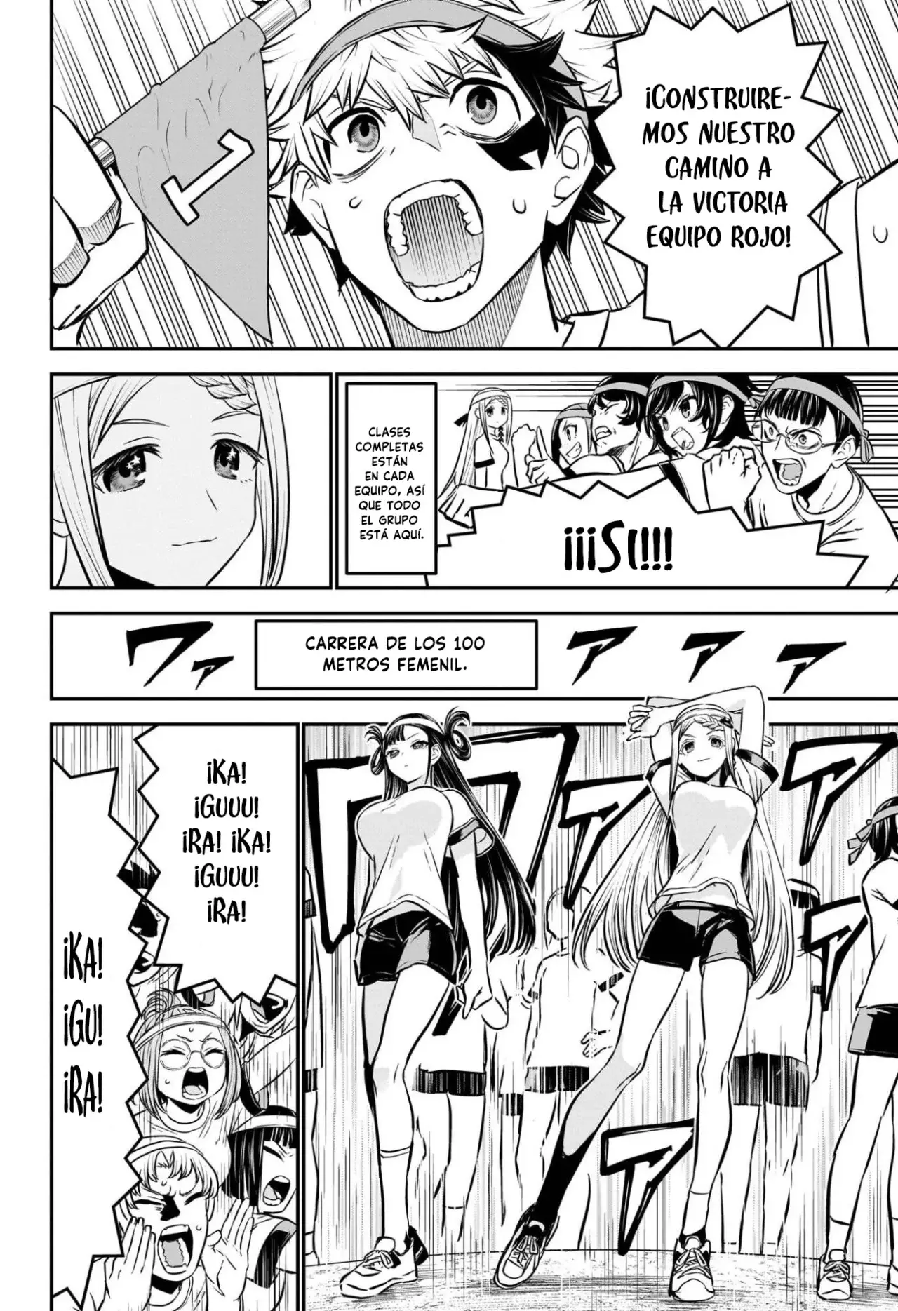 Nue's Exorcist Capitulo 121: La segunda diosa de la preparatoria página 15