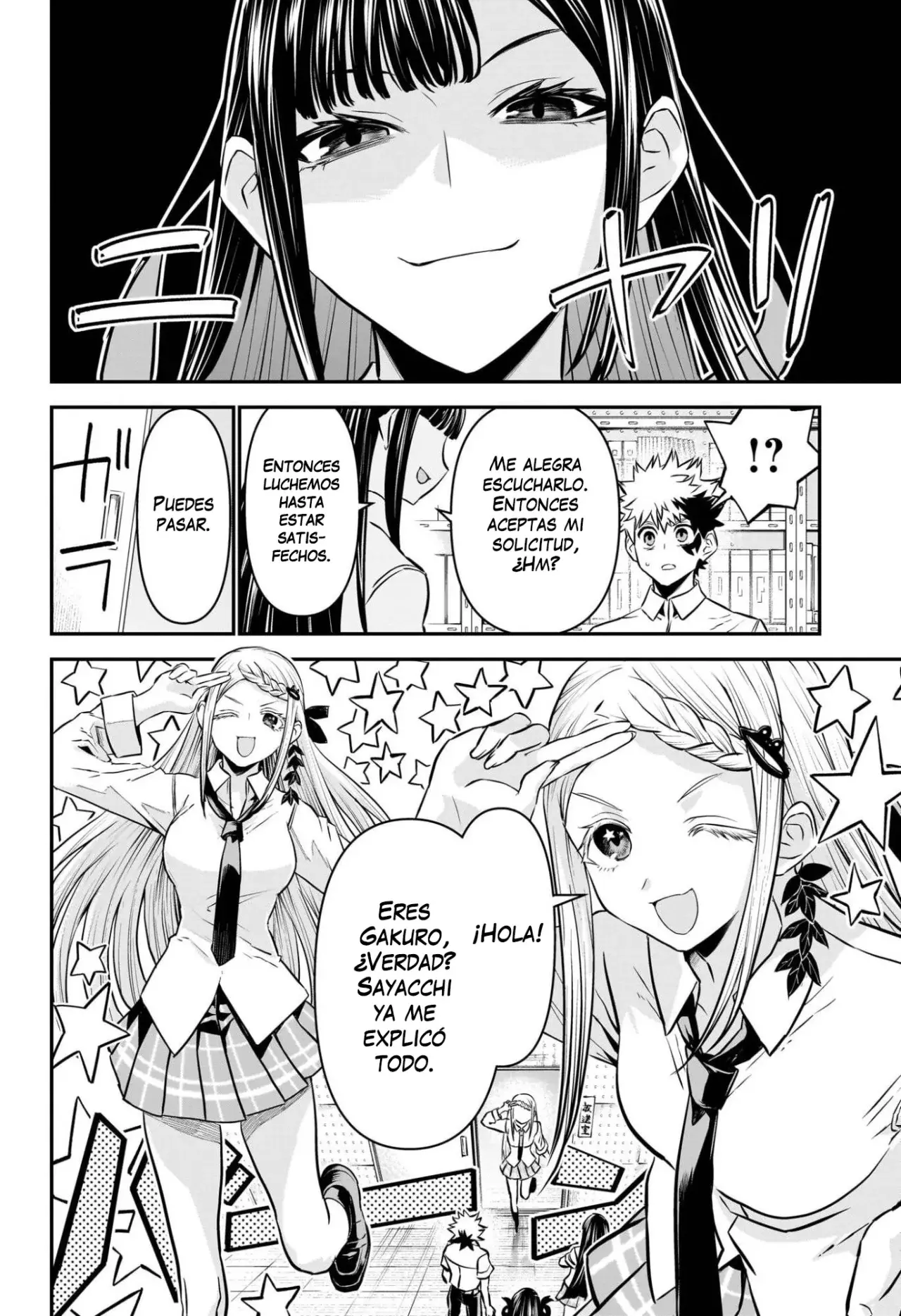 Nue's Exorcist Capitulo 121: La segunda diosa de la preparatoria página 3