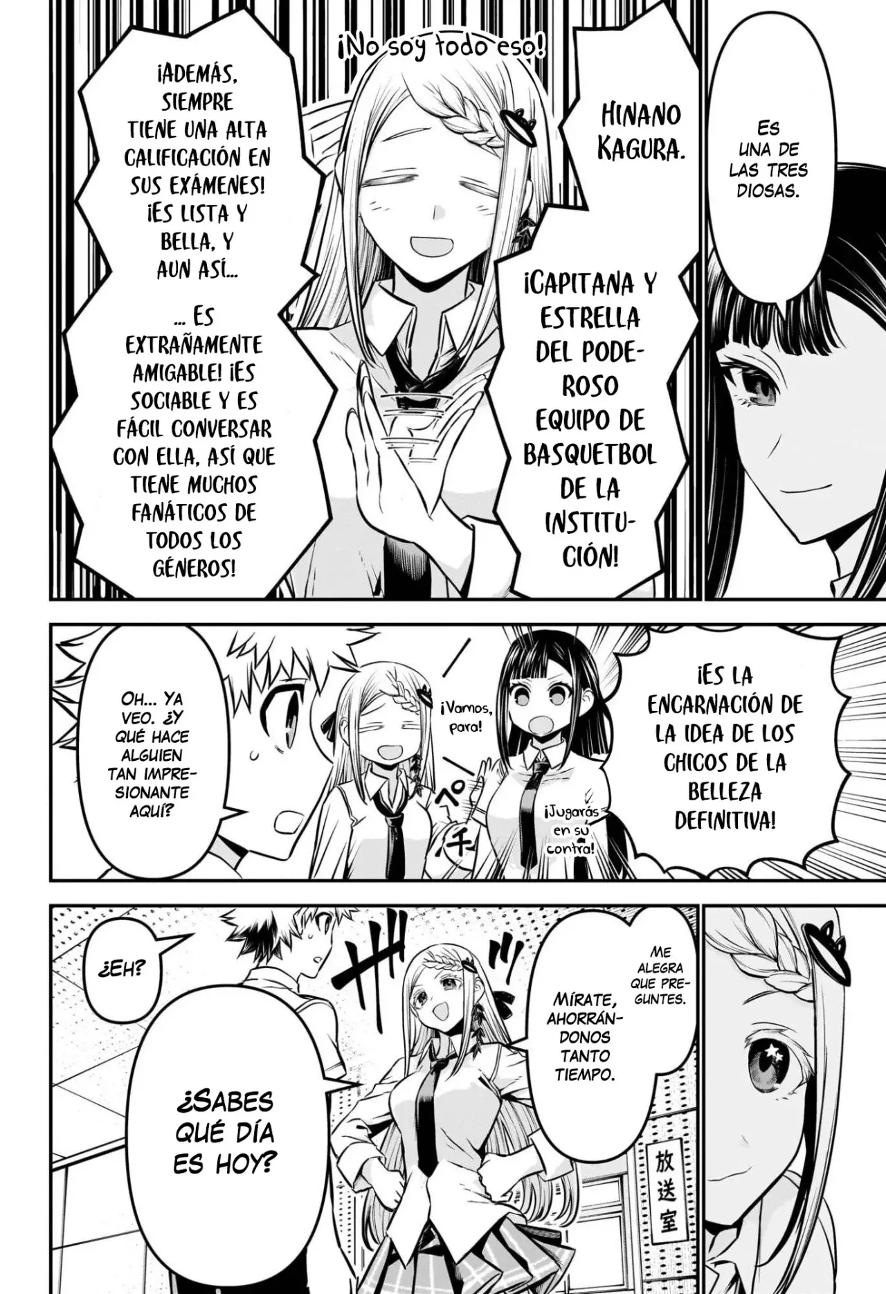 Nue's Exorcist Capitulo 121: La segunda diosa de la preparatoria página 5