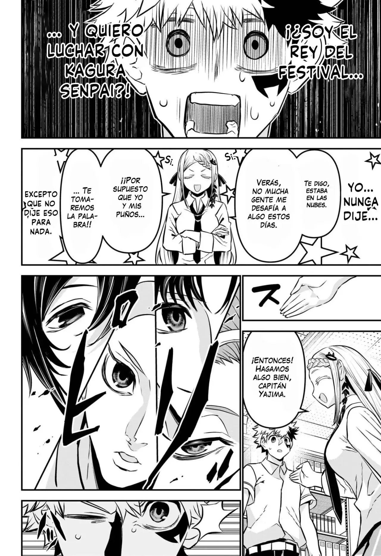 Nue's Exorcist Capitulo 121: La segunda diosa de la preparatoria página 7