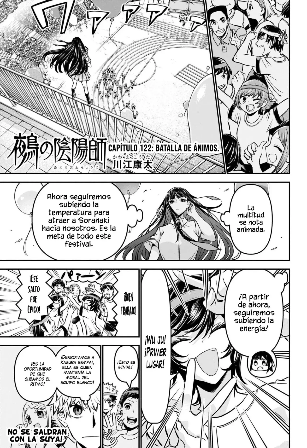 Nue's Exorcist Capitulo 122: Batalla de ánimos página 2