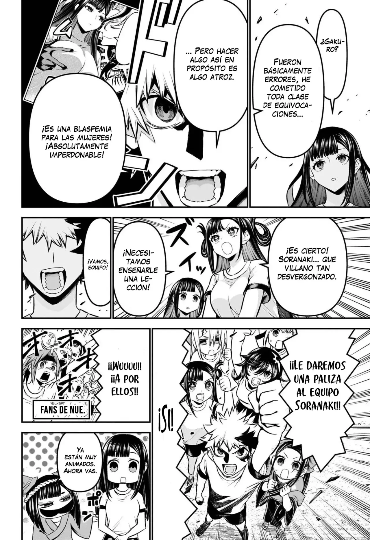 Nue's Exorcist Capitulo 123: Soranaki vs la preparatoria página 13