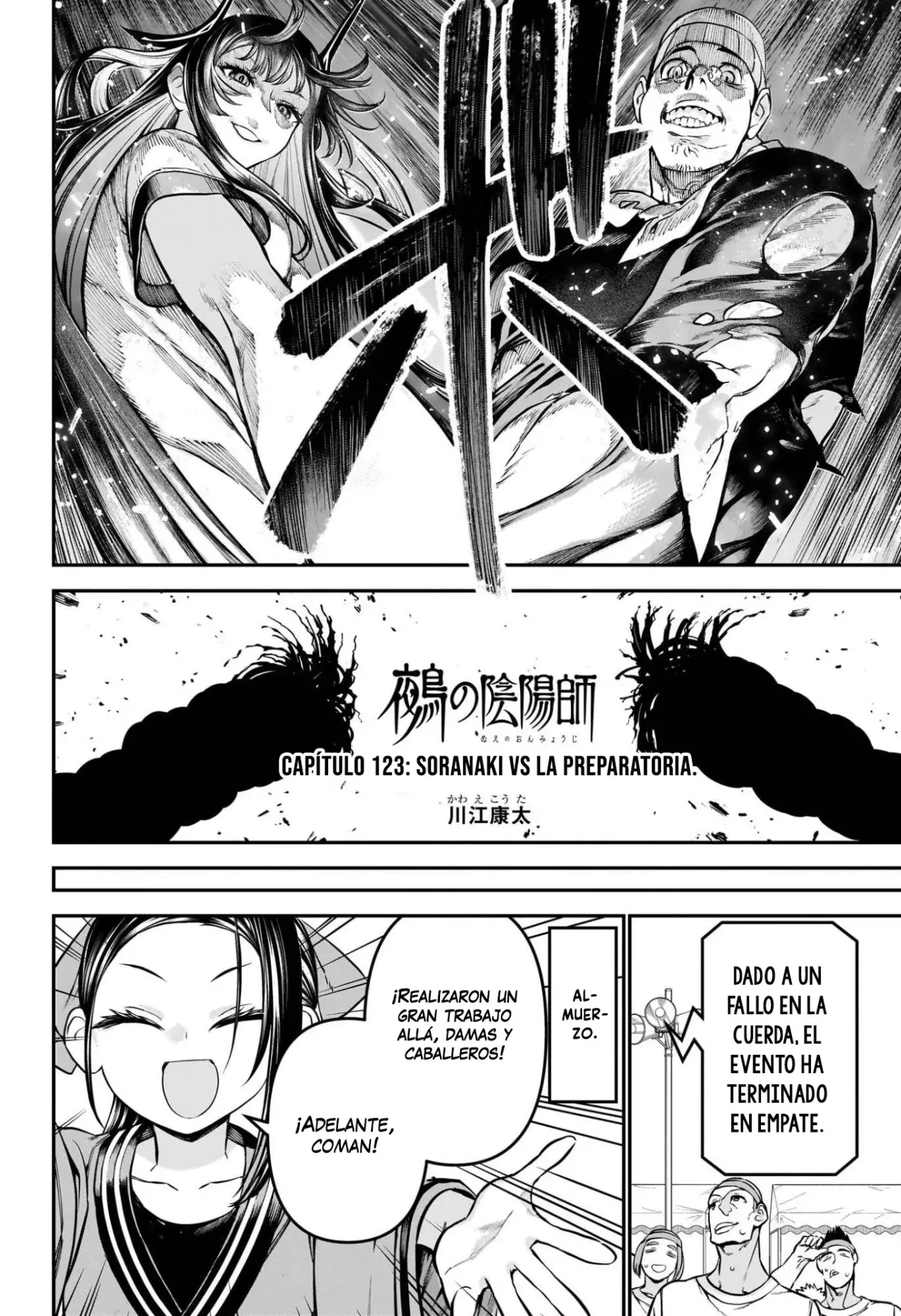 Nue's Exorcist Capitulo 123: Soranaki vs la preparatoria página 3