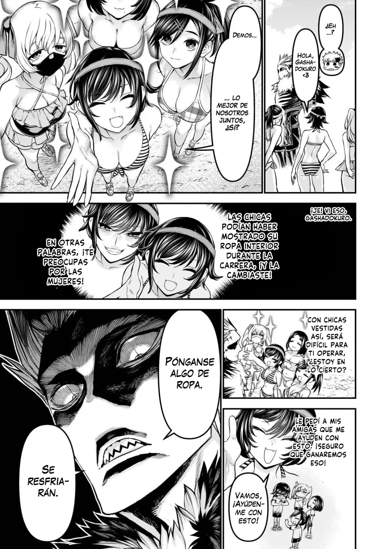 Nue's Exorcist Capitulo 124: Poder identificado página 12