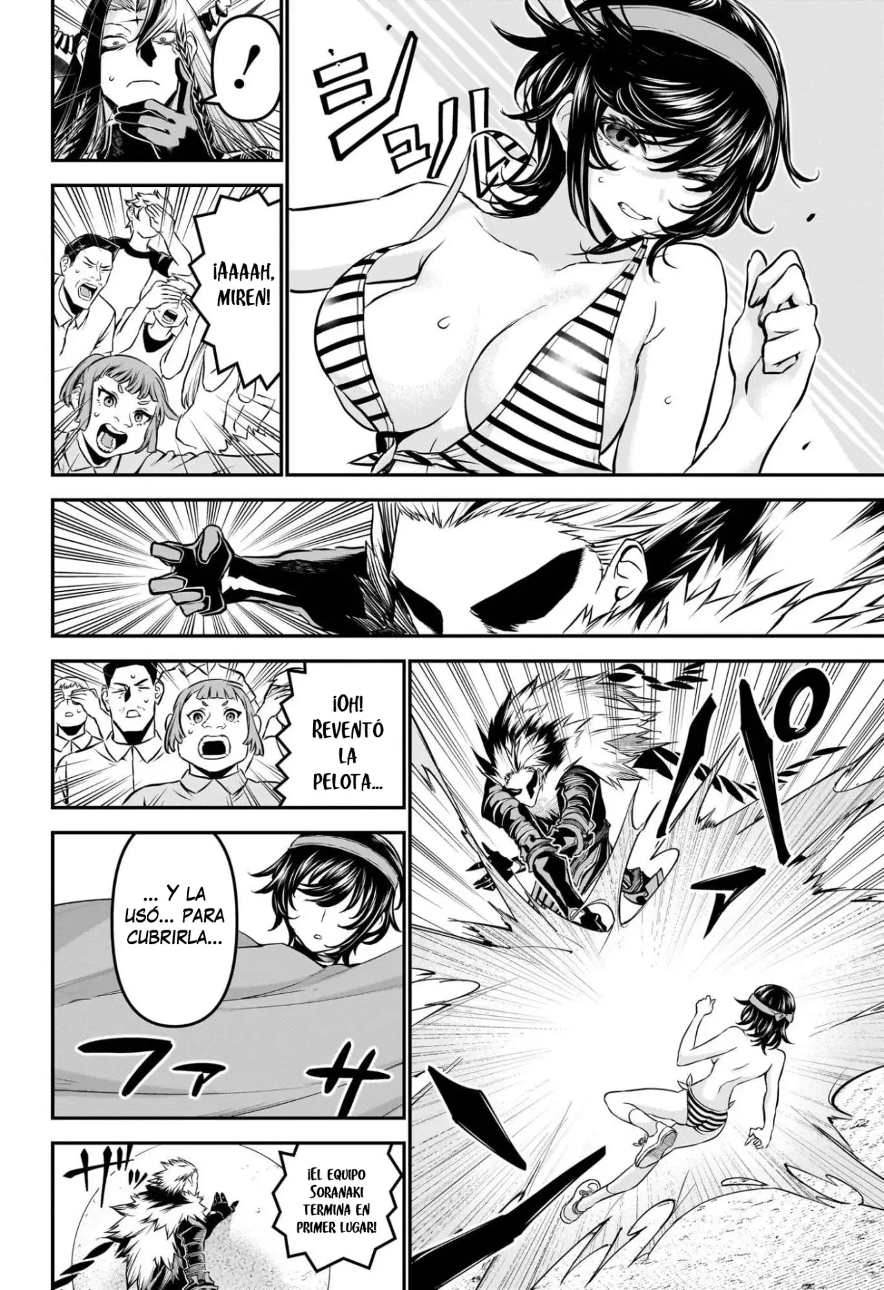 Nue's Exorcist Capitulo 124: Poder identificado página 15