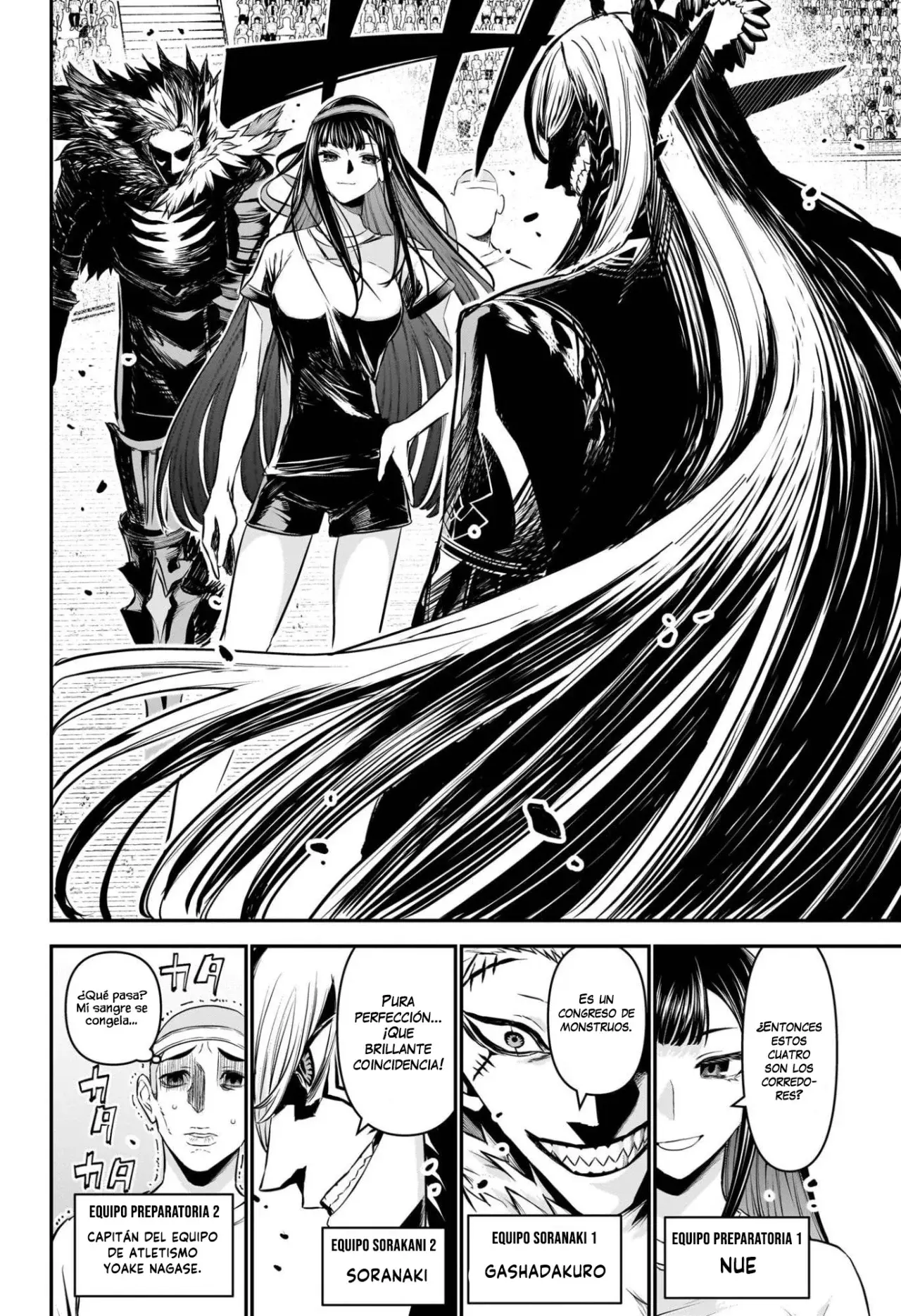 Nue's Exorcist Capitulo 124: Poder identificado página 17