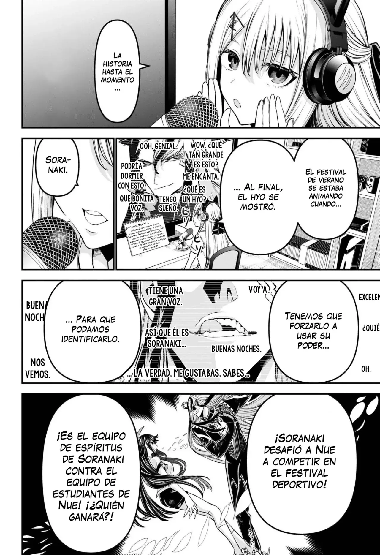 Nue's Exorcist Capitulo 124: Poder identificado página 3